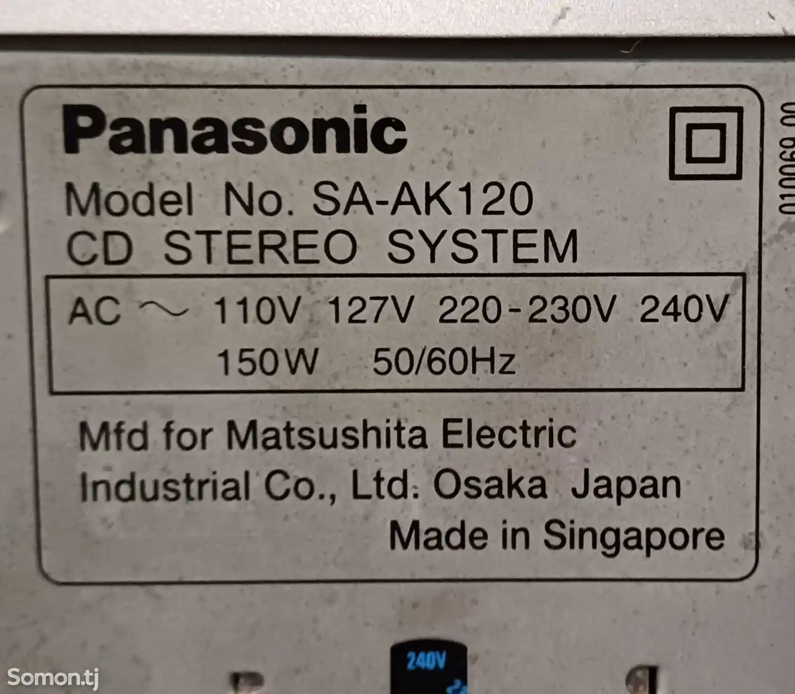 Усилитель Panasonic-5
