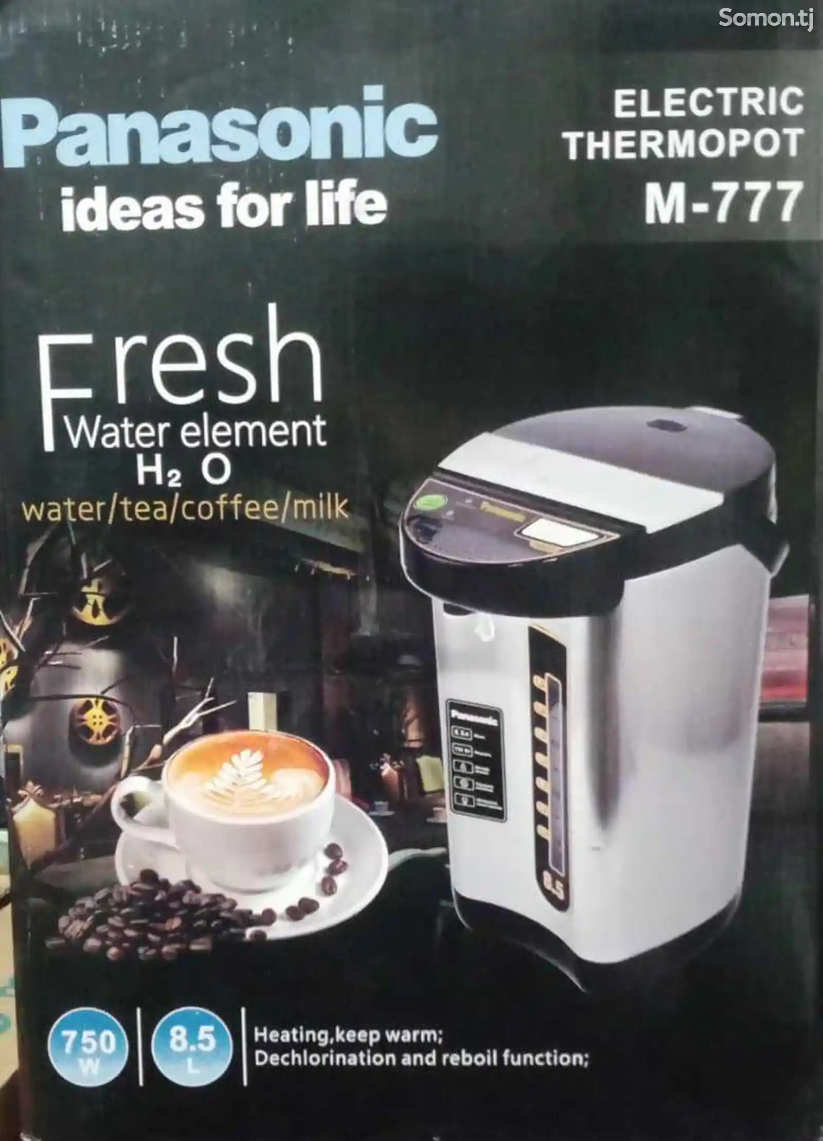 Кофемолка M-777