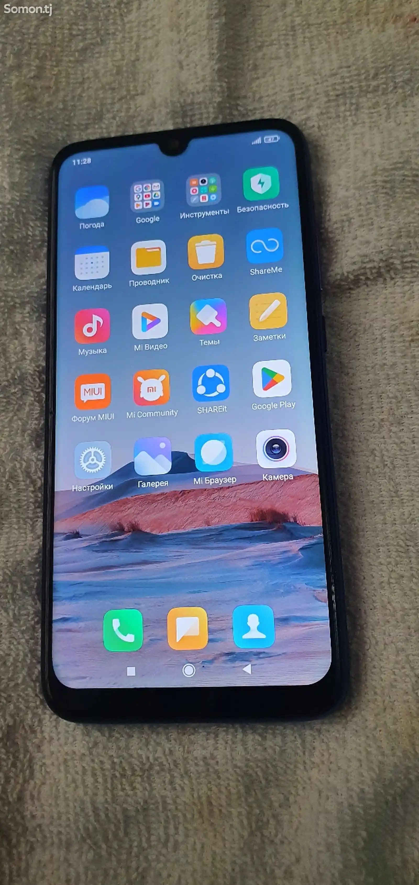 Xiaomi Redmi Note 7-6