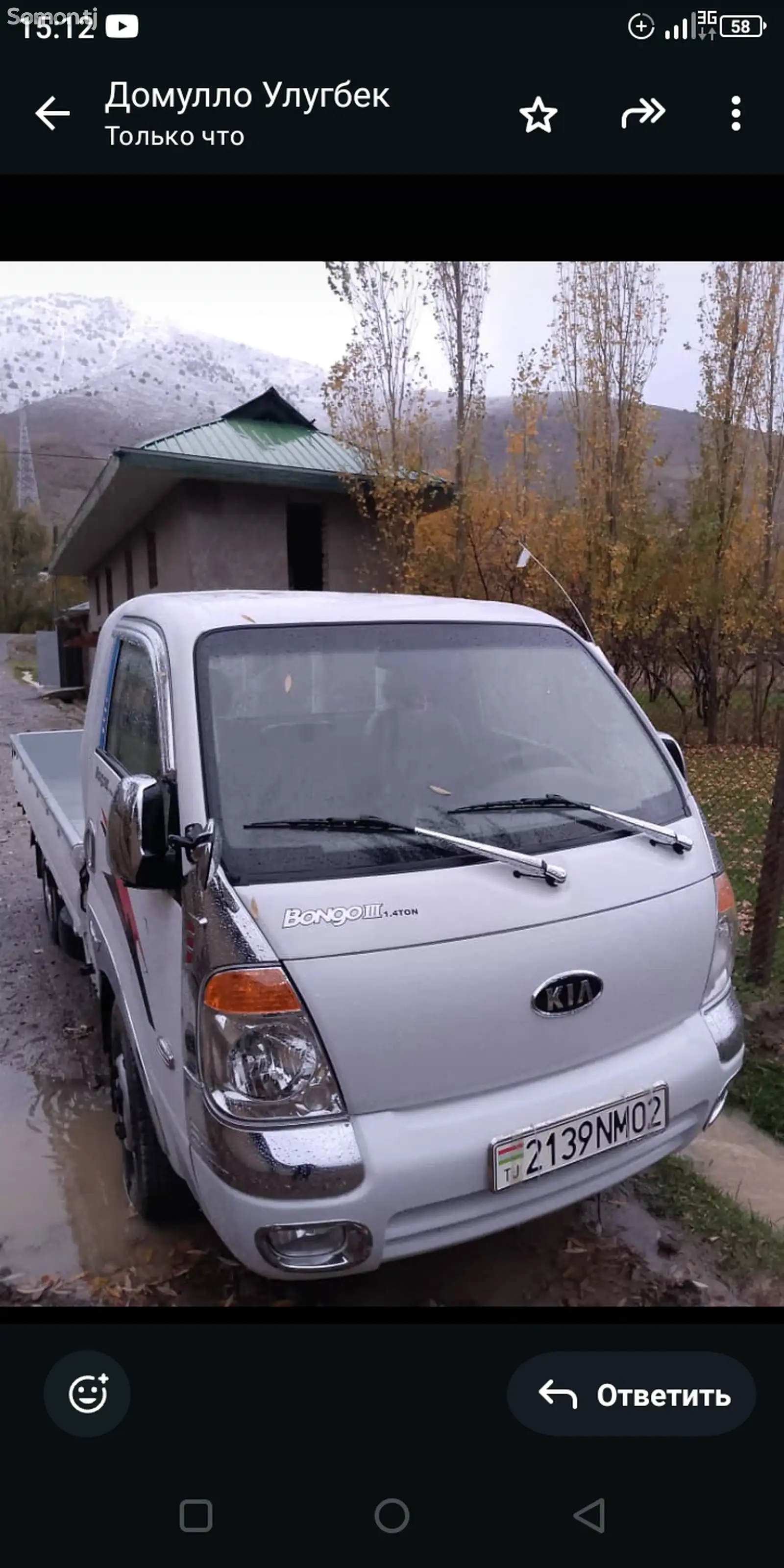 Бортовой автомобиль Kia Bongo 3, 2006-1