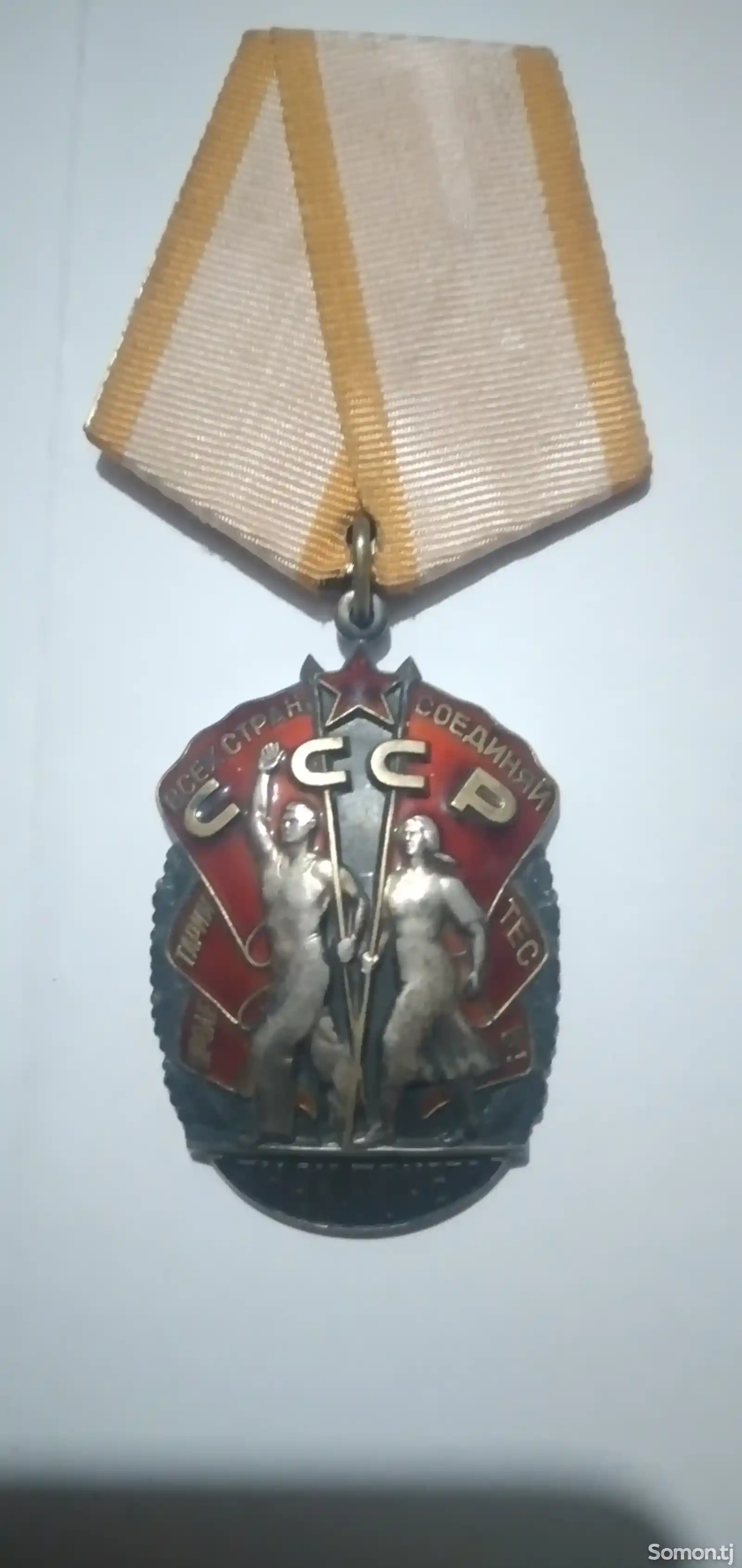 Медаль-6