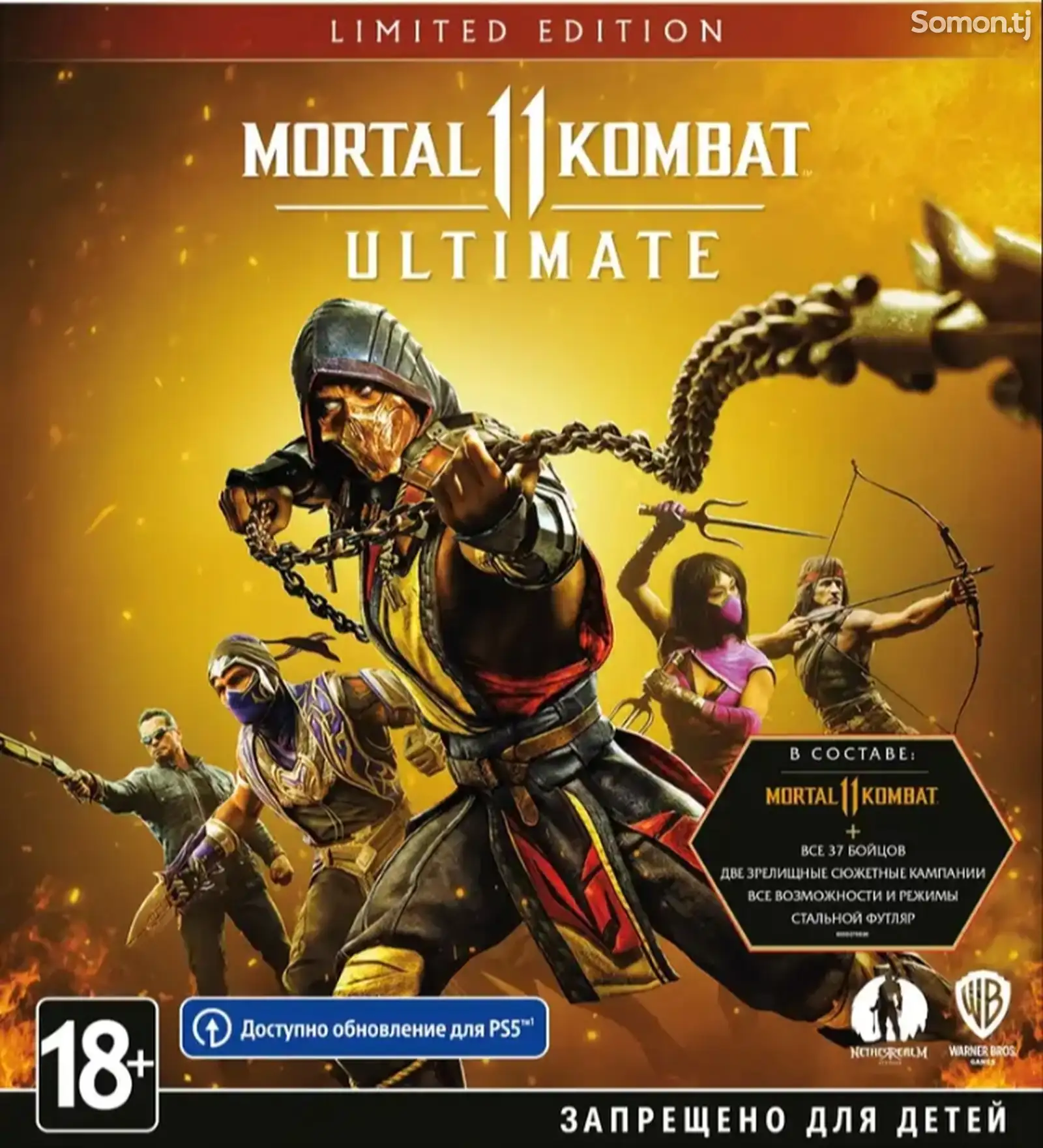 Игра Mortal Kombat PS4/5