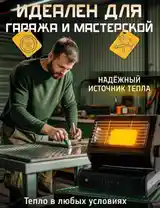 Обогреватель многофункциональный туристический-2