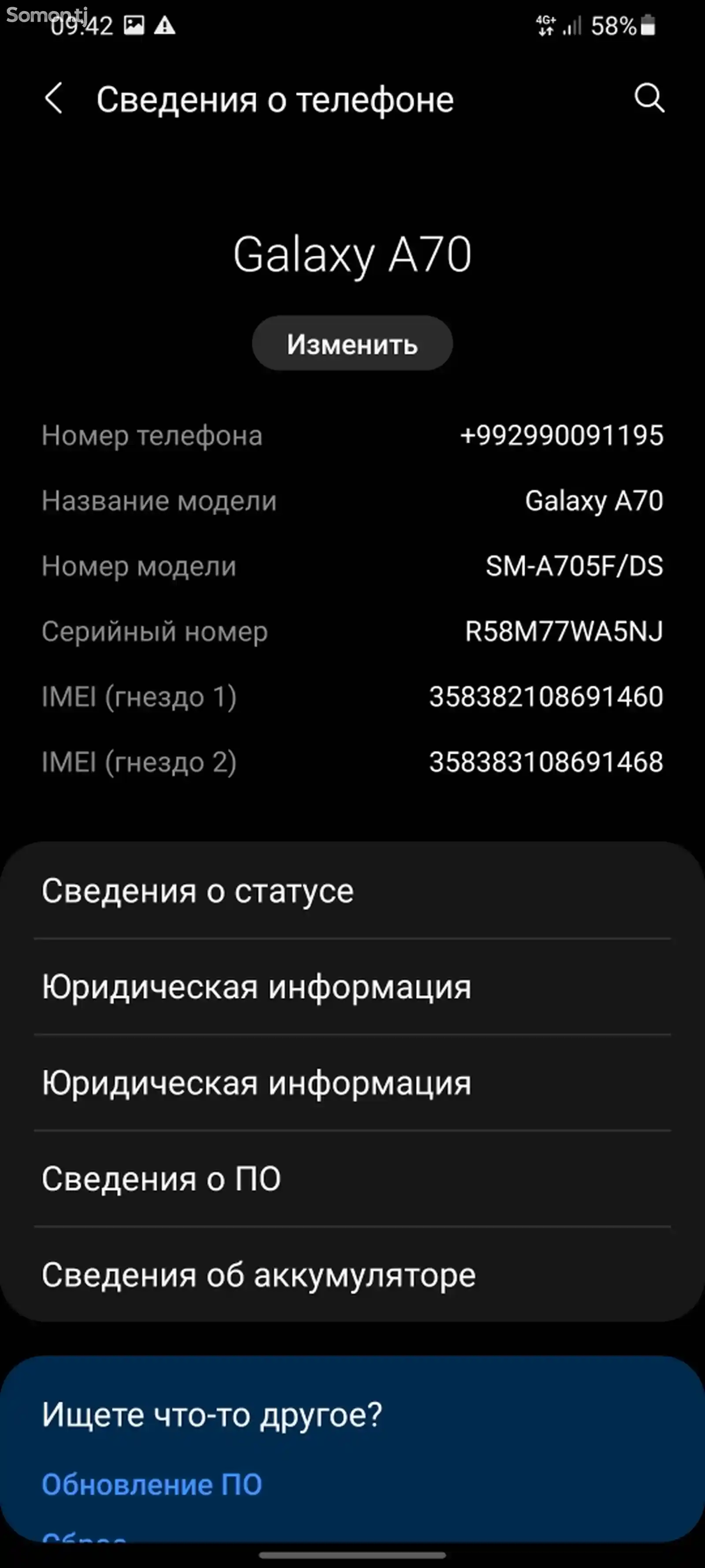 Samsung Galaxy A70-2