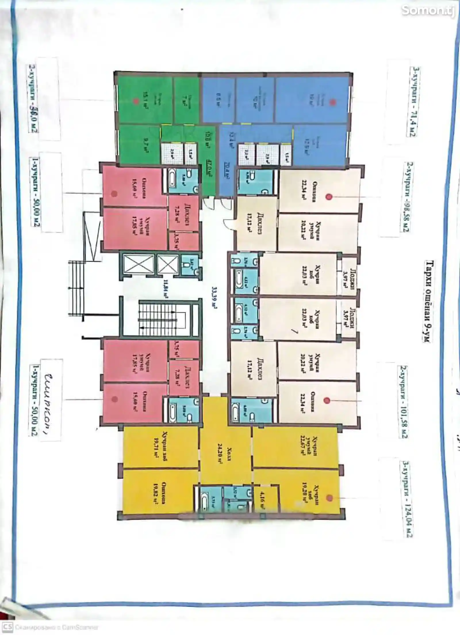 3-комн. квартира, 12 этаж, 75 м², Шохмансур-13