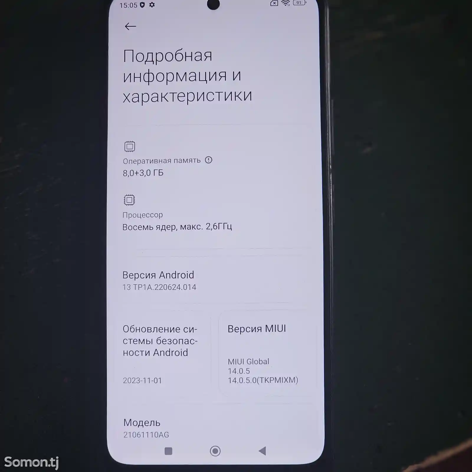 Xiaomi Pоco Х3gt /256gb-5