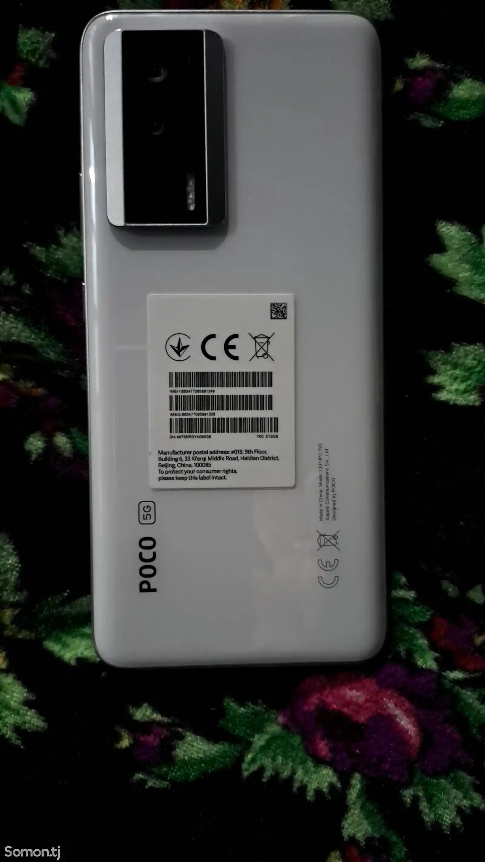 Xiaomi Poco F5 Pro-1