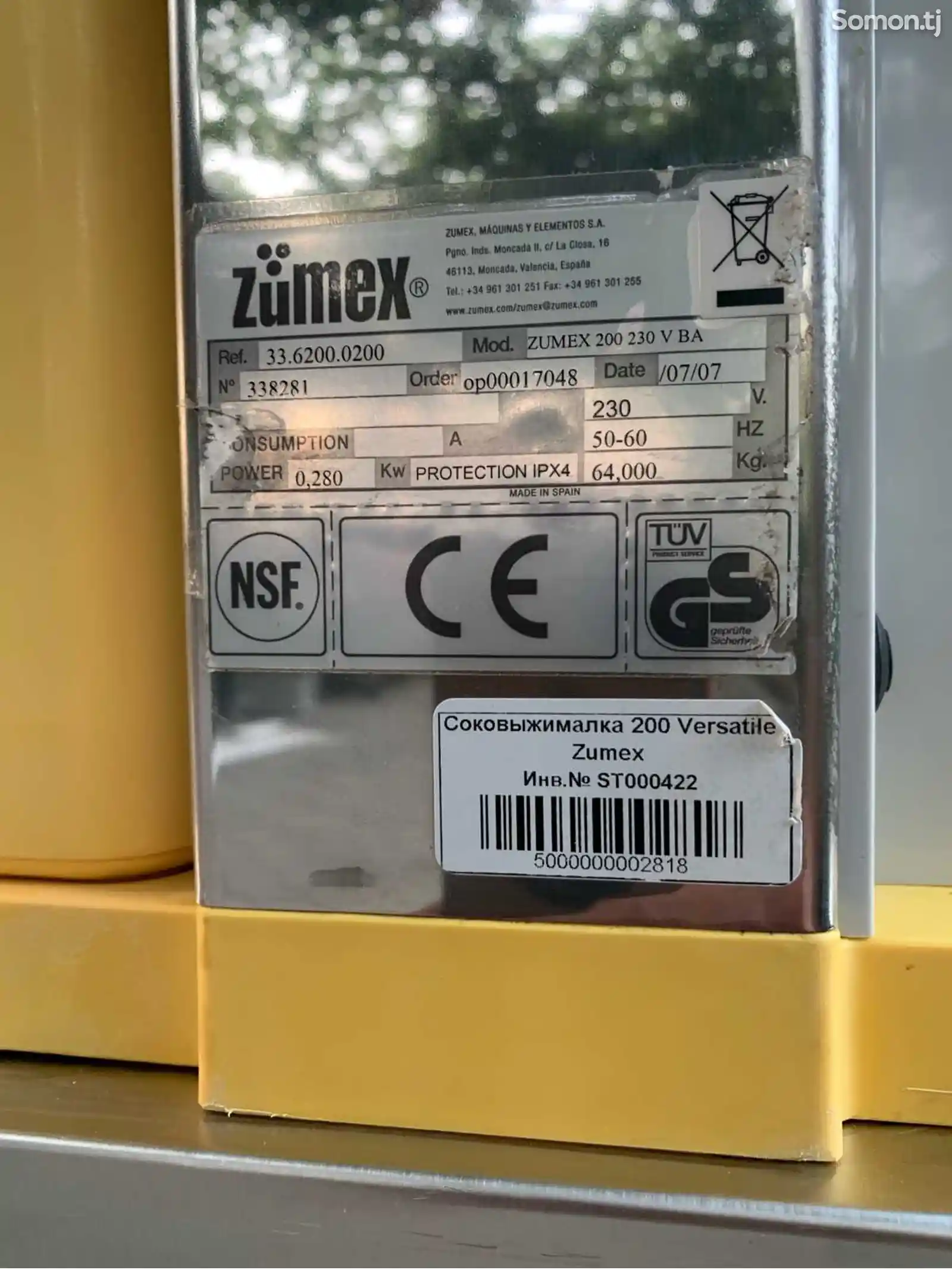 Соковыжималка для цитрусовых Zumex 200-6
