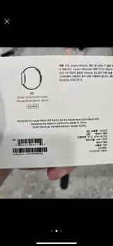 Смарт часы Apple Watch se 44ml-3