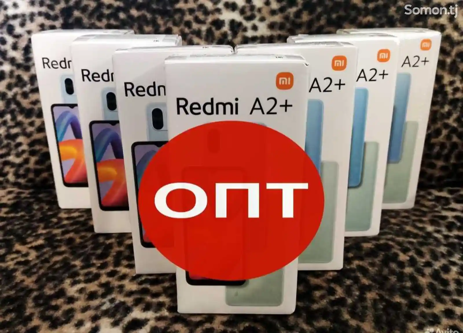 Xiaomi Redmi A2+-2