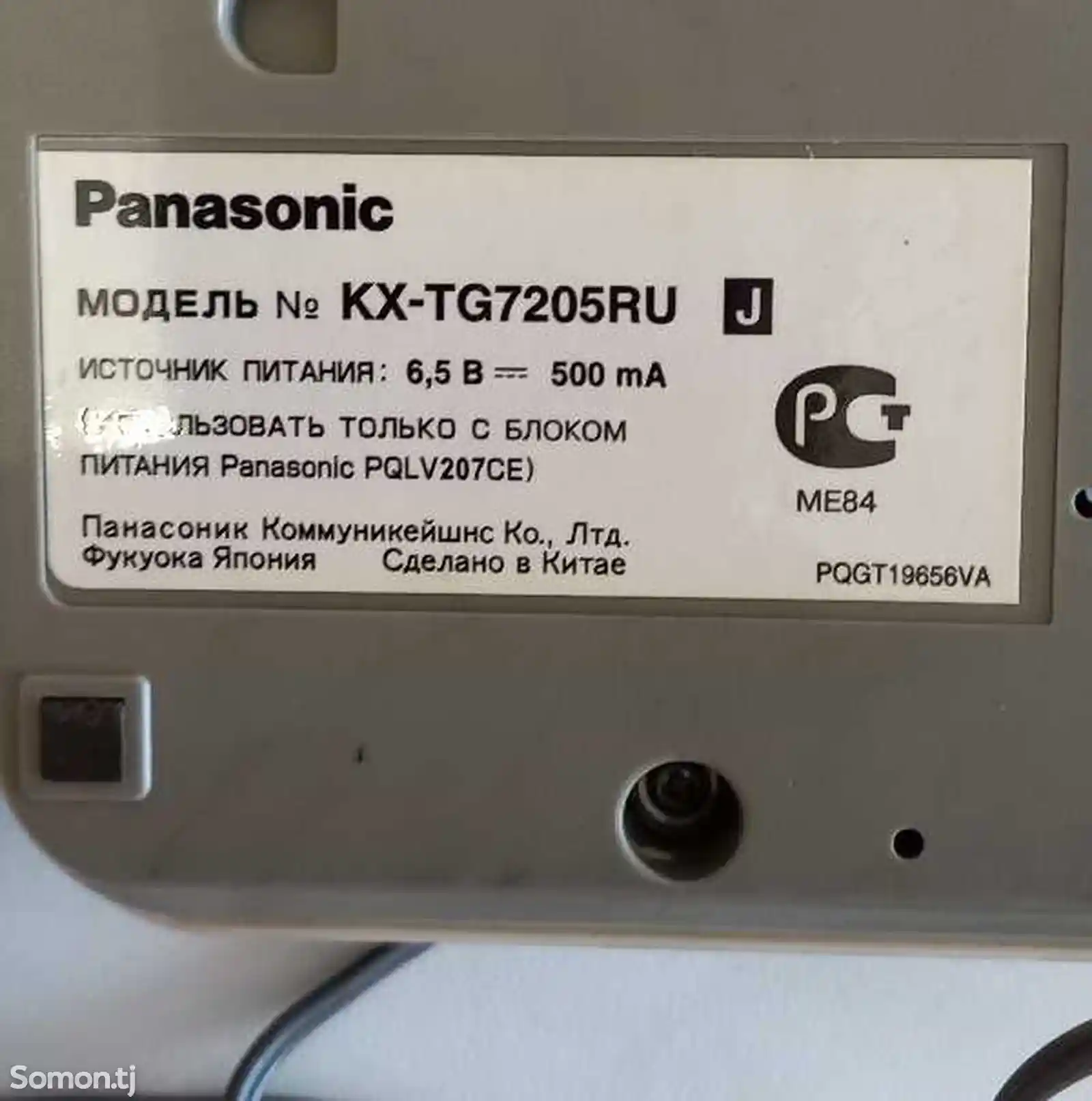 Телефон Panasonic-4