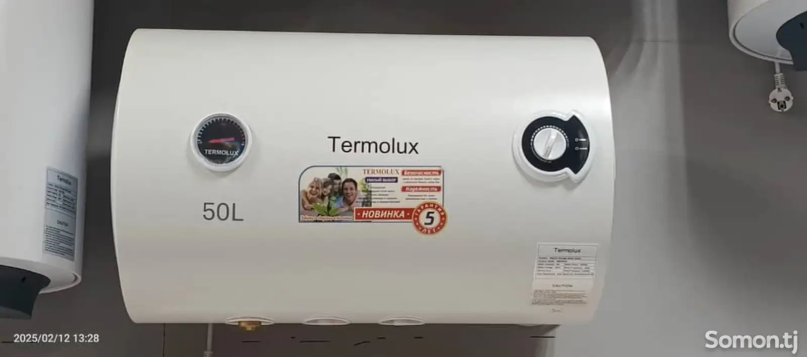 Водонагреватель Termolux