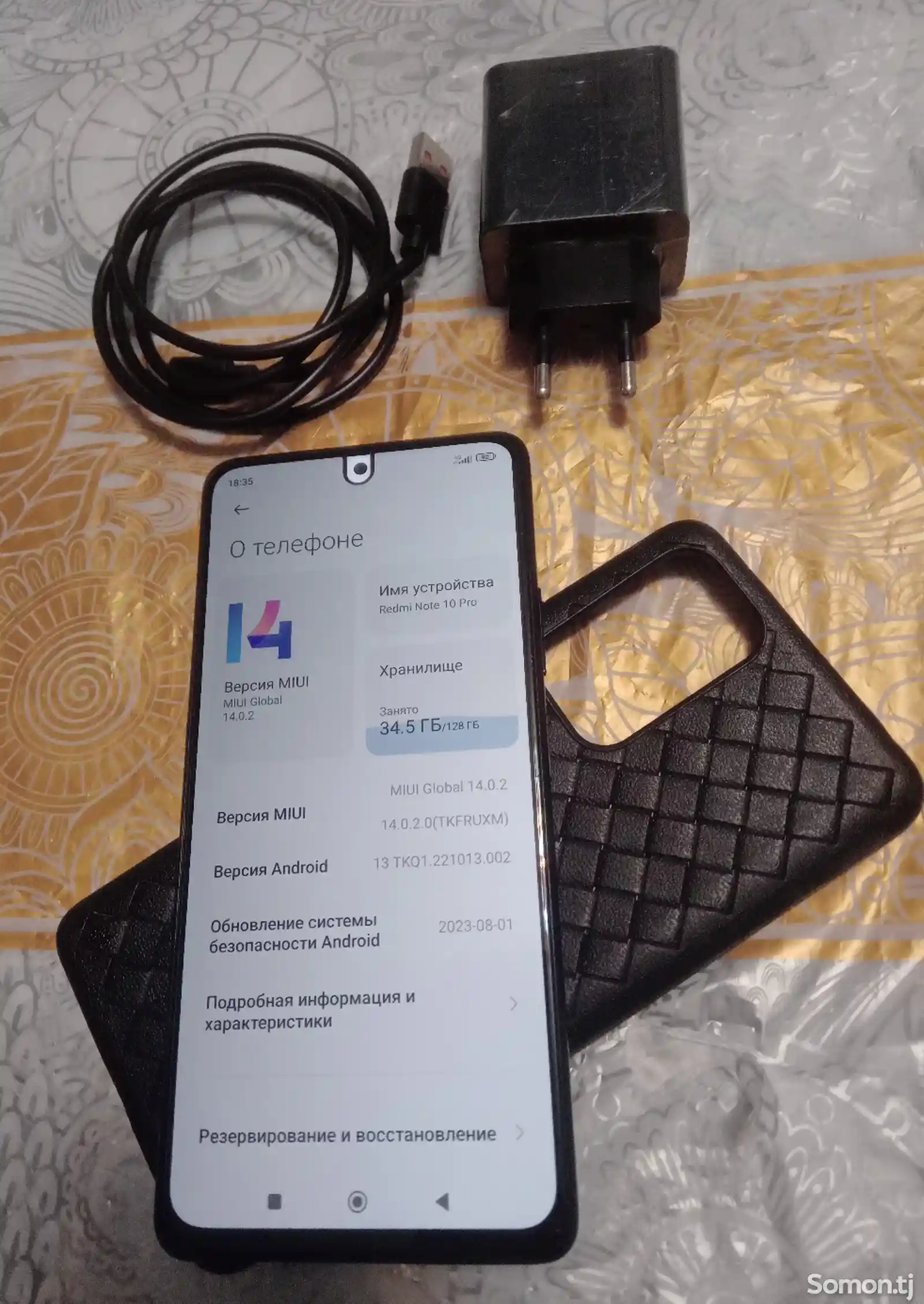 Xiaomi Redmi Notе 10 Pro-4