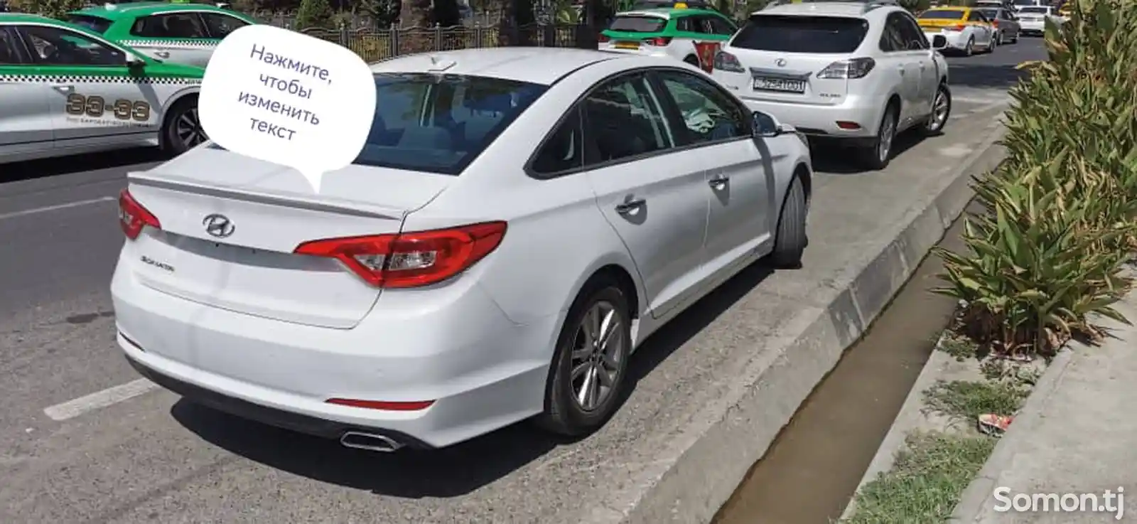 Hyundai Sonata, 2016-5