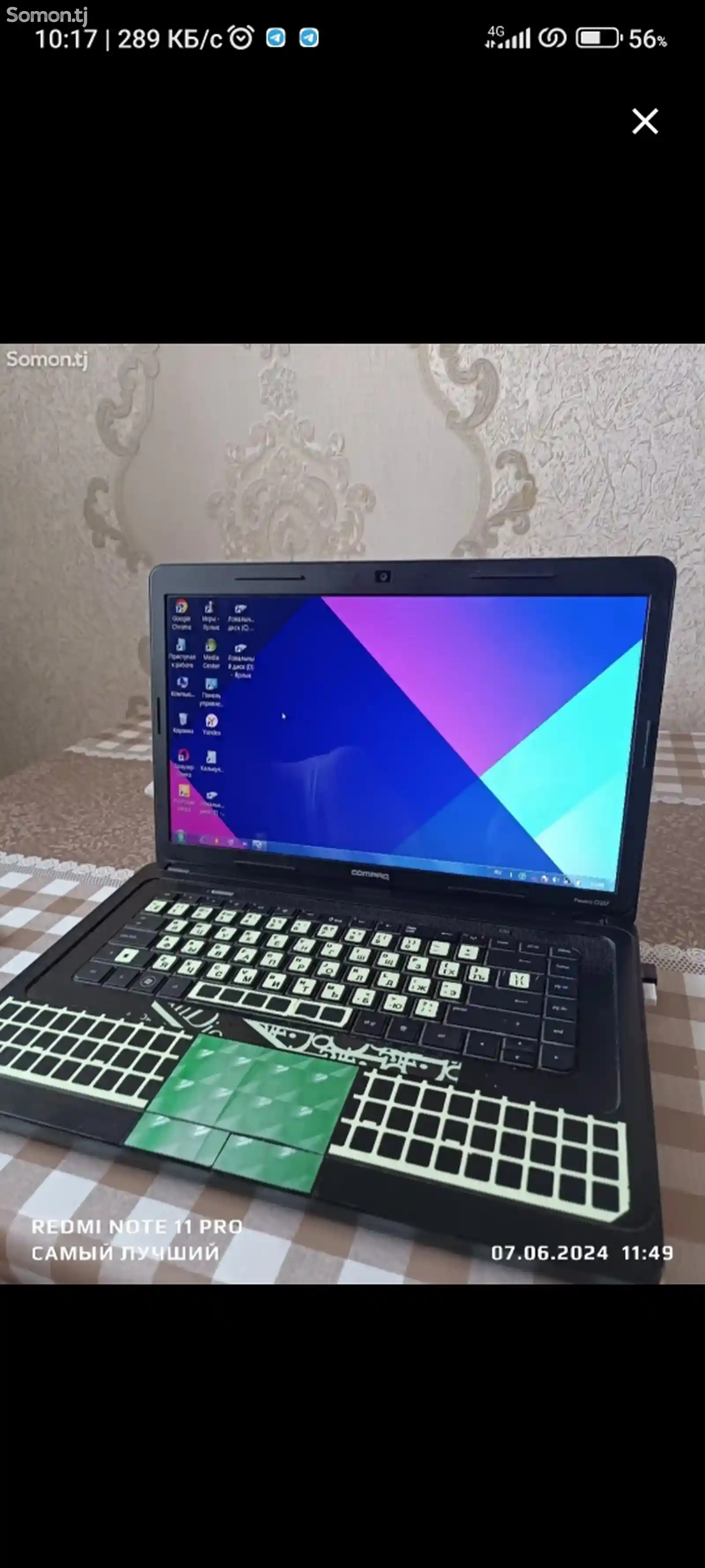 Ноутбук Compaq Perasio CQ56 500Gb Windows 7 Pro-7
