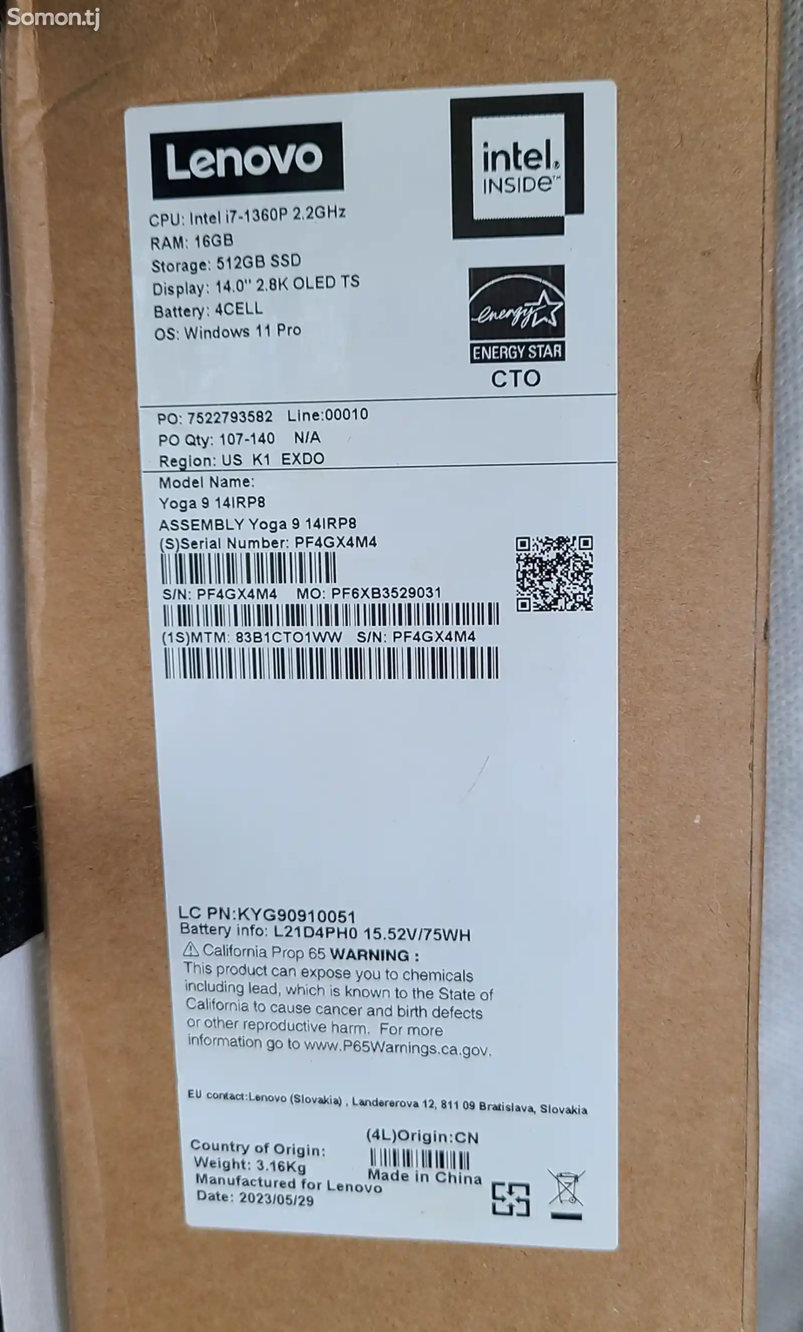 Ноутбук Lenovo Yoga 9i Core i7 1360P-3
