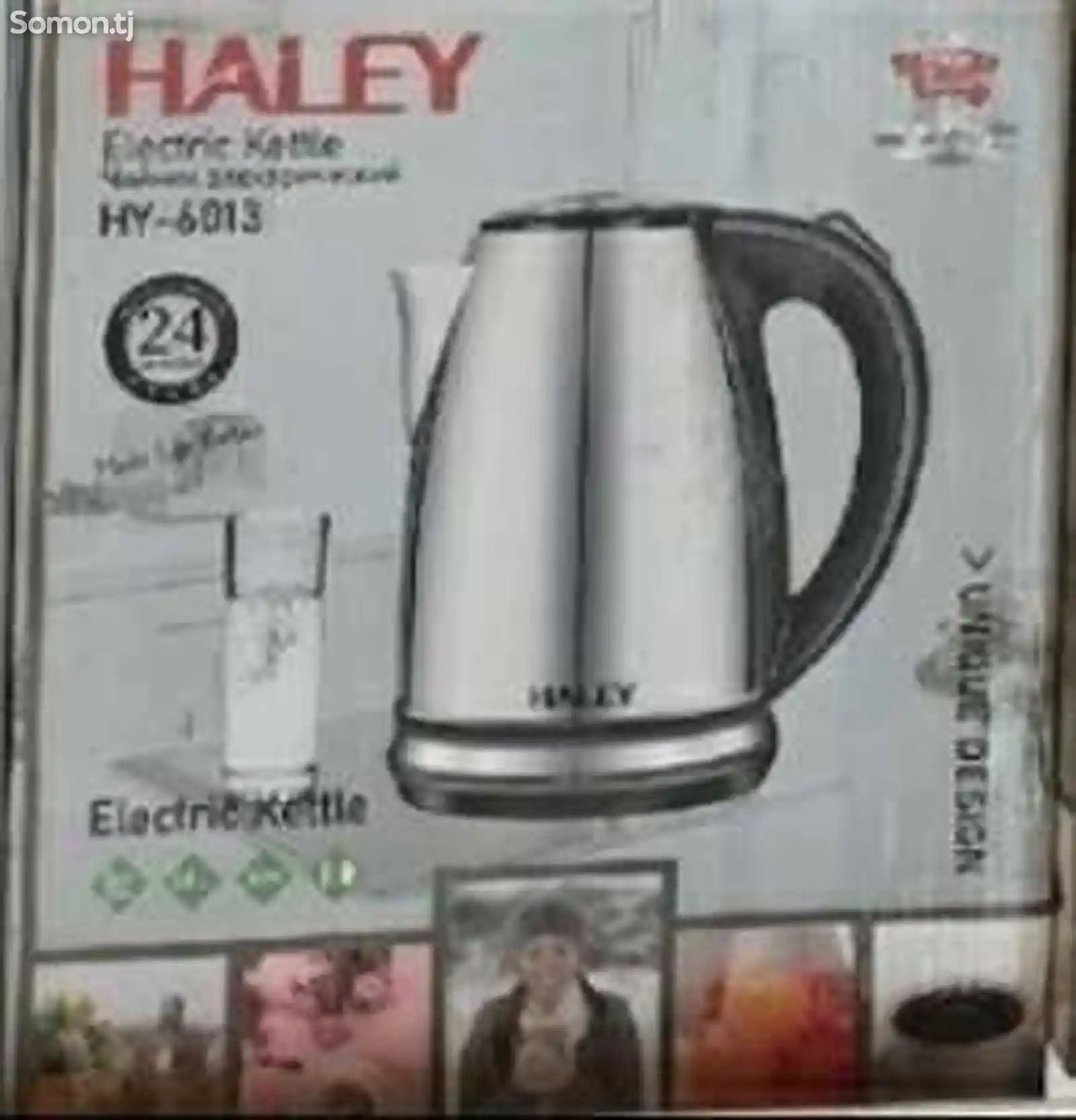 Электрочайник Haley HY-6013-2