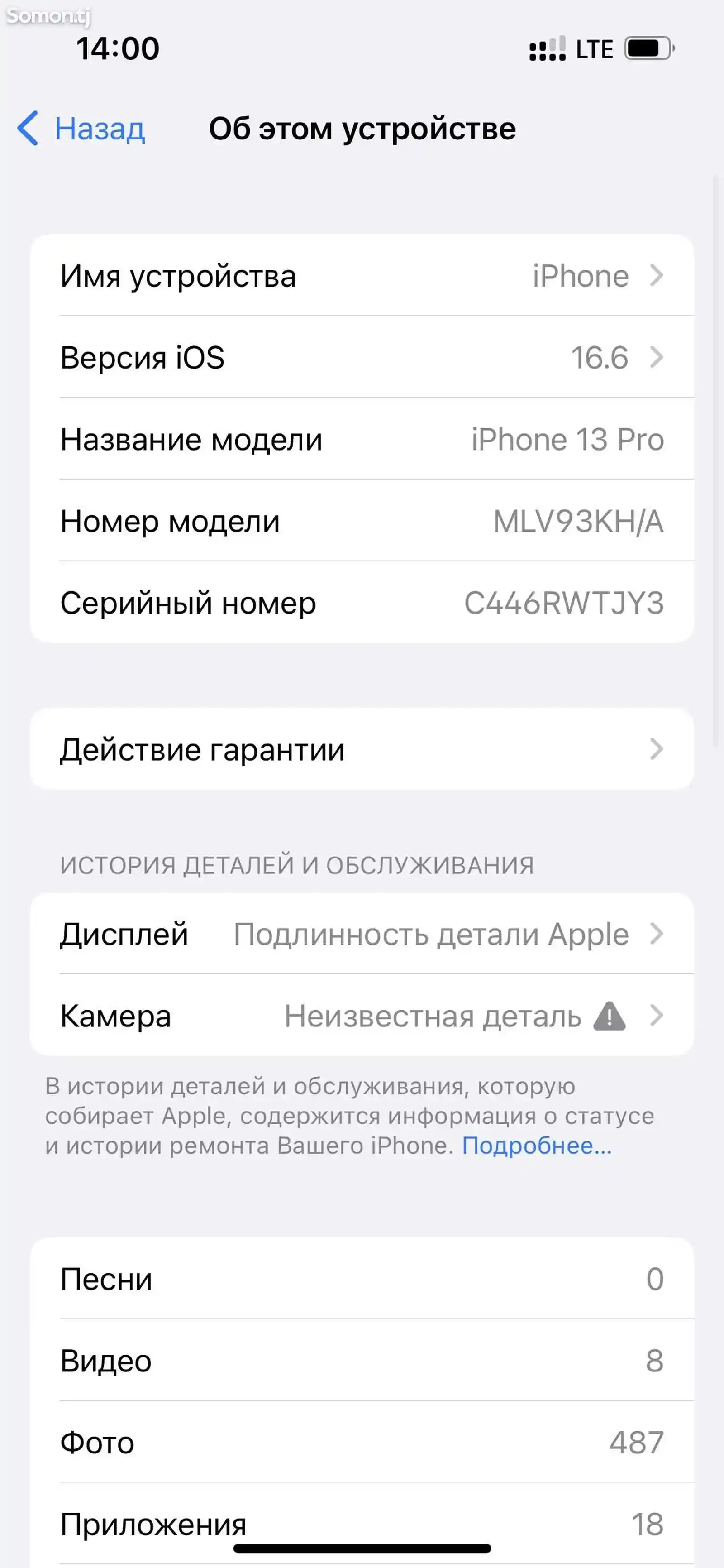 Apple iPhone 13 Pro, 128 gb, Graphite-3