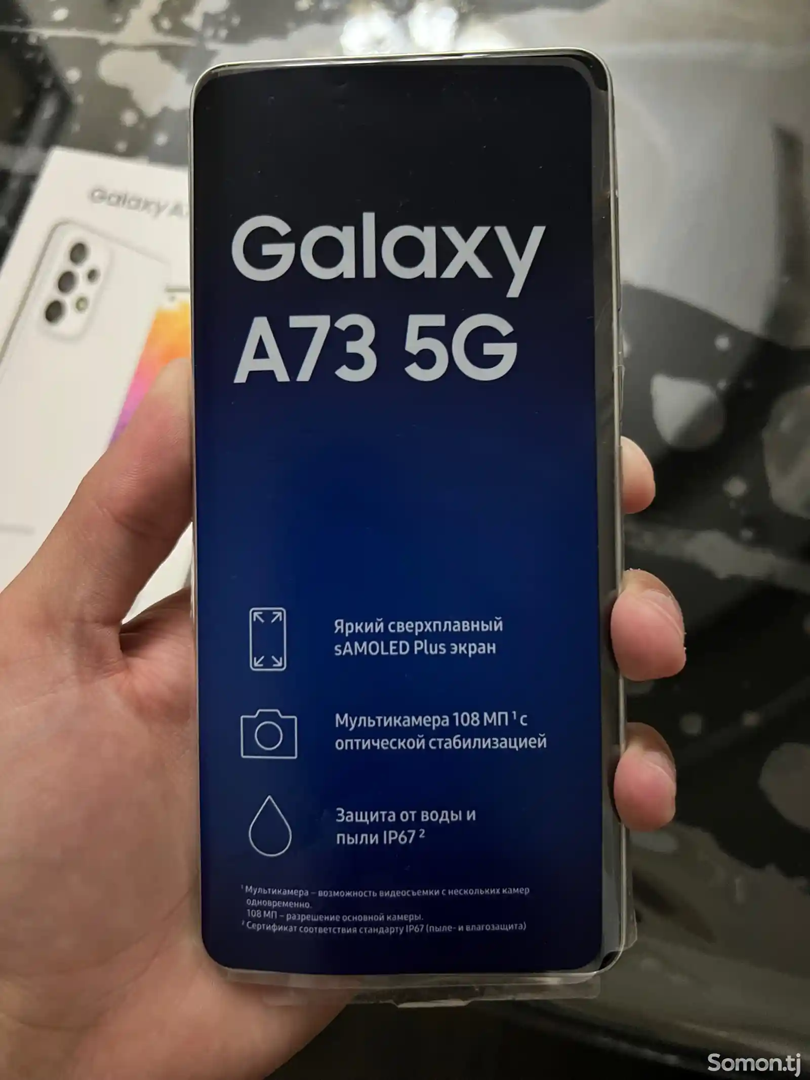 Samsung Galaxy A73-4