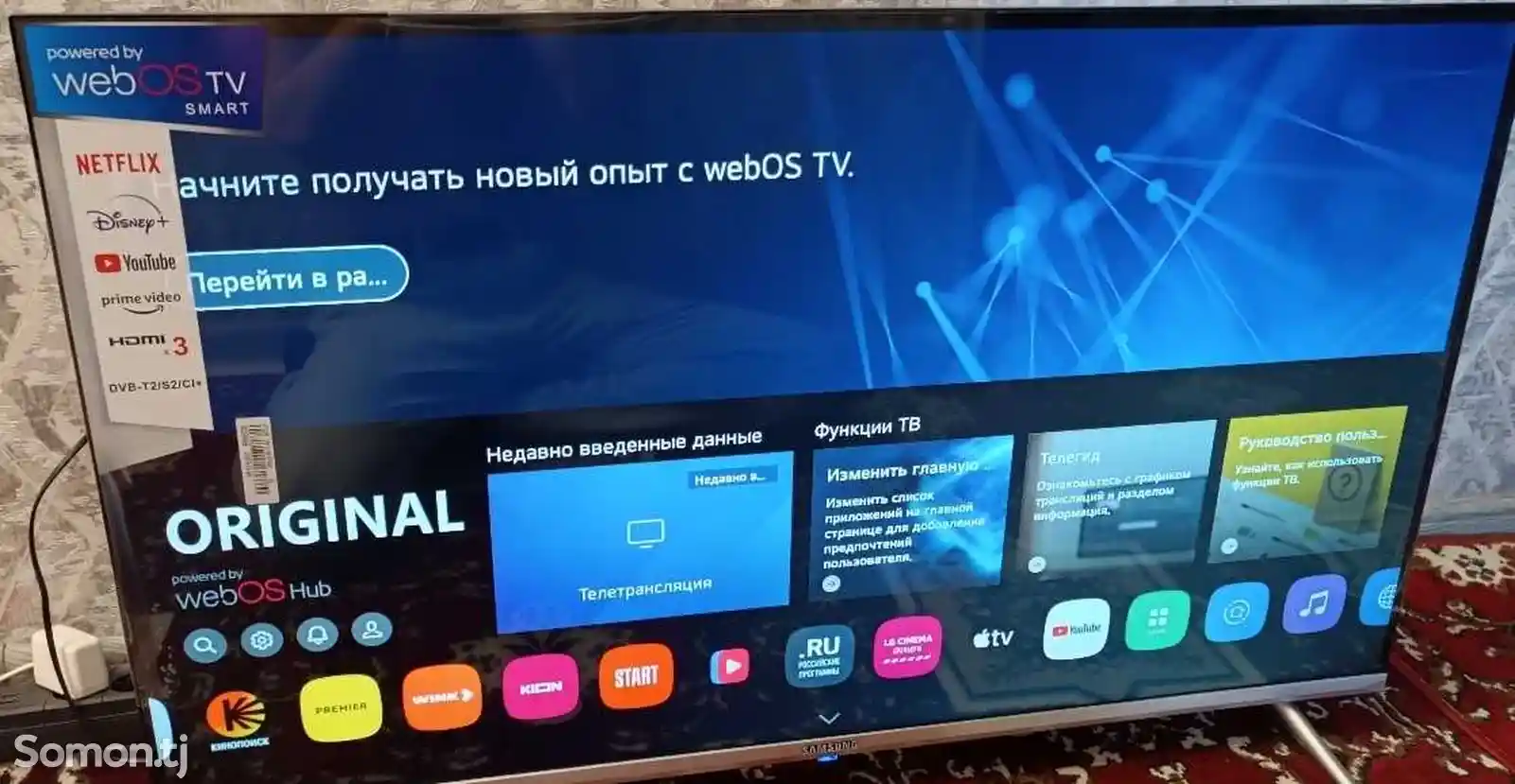 Телевизор Samsung 45 Webos TV-1