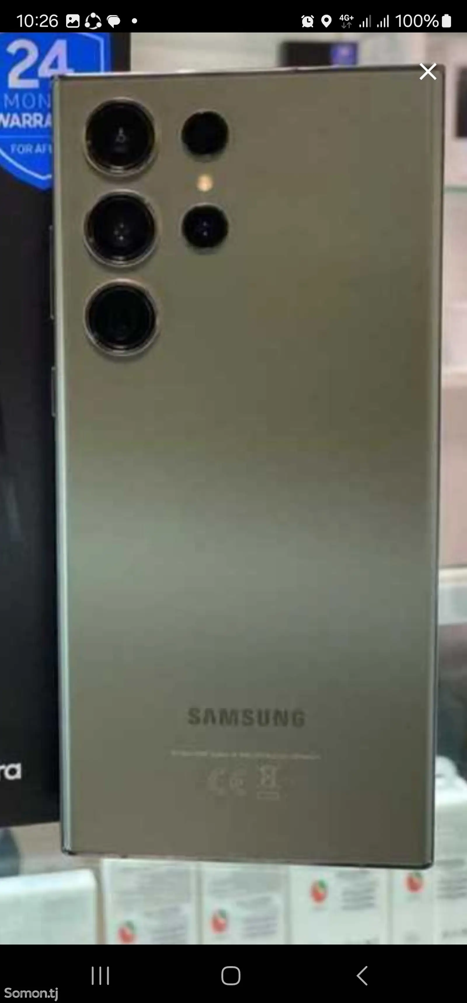 Samsung Galaxy S23 Ultra-1