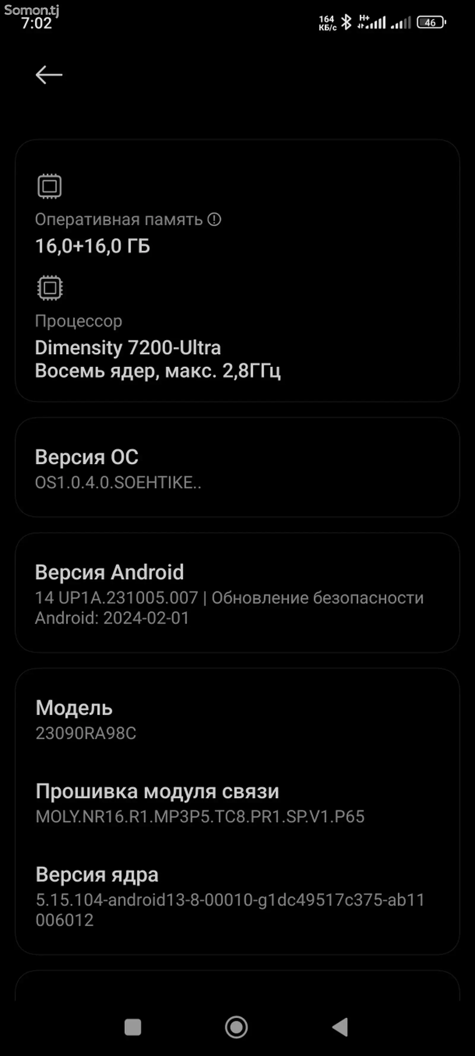 Xiaomi redmi note 13 pro+ 512 гб-1