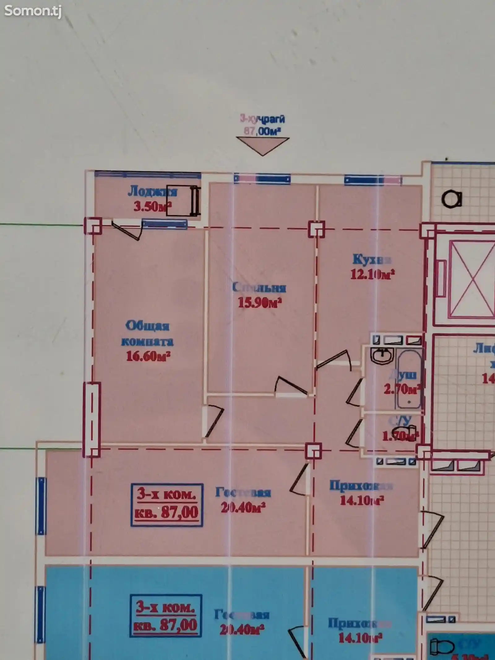 3-комн. квартира, 6 этаж, 87 м², Сино-2