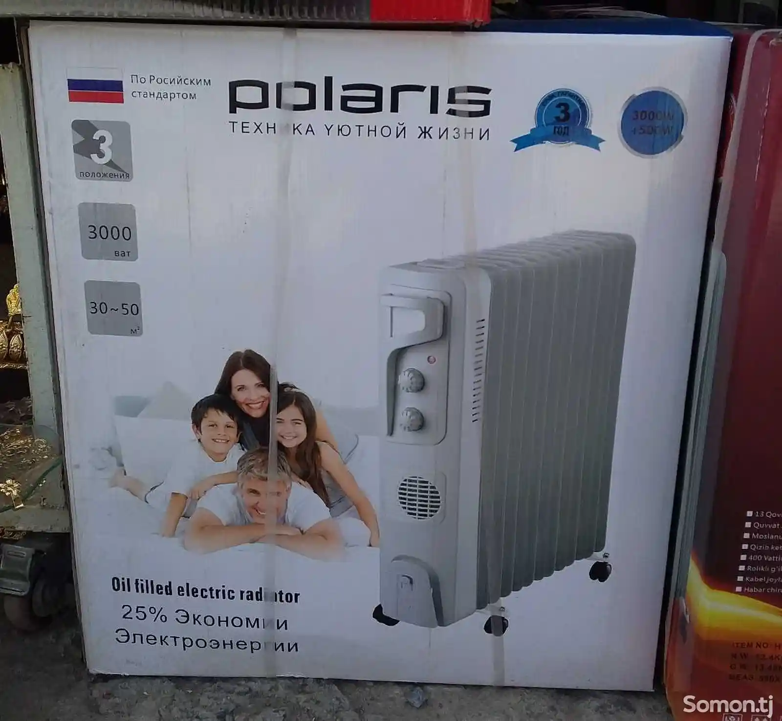 Радиатор Polaris