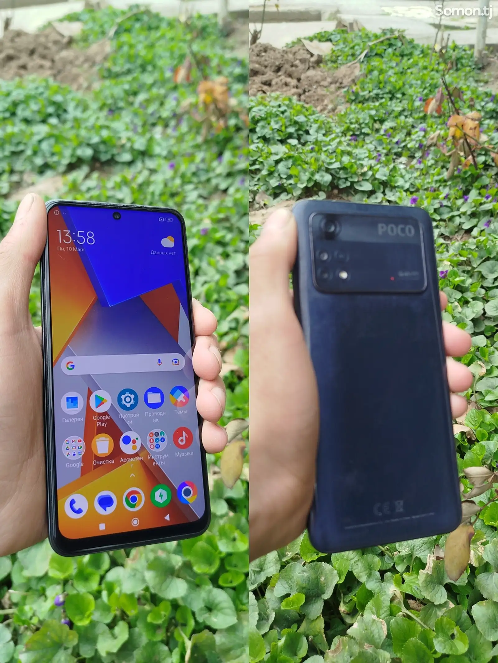 Xiaomi Poco M4 Pro-1