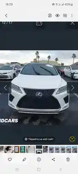 Lexus RX series, 2020-16