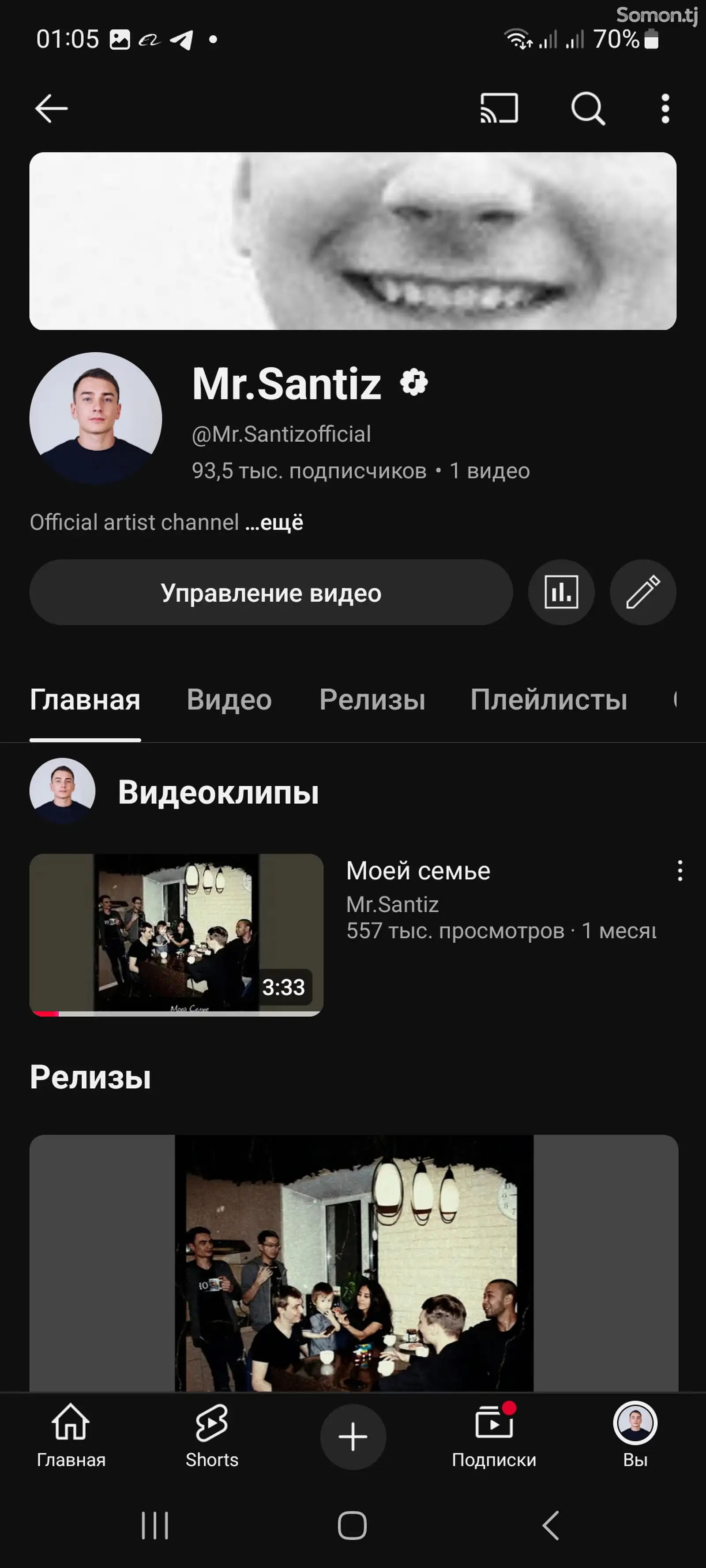 YouTube канал-1