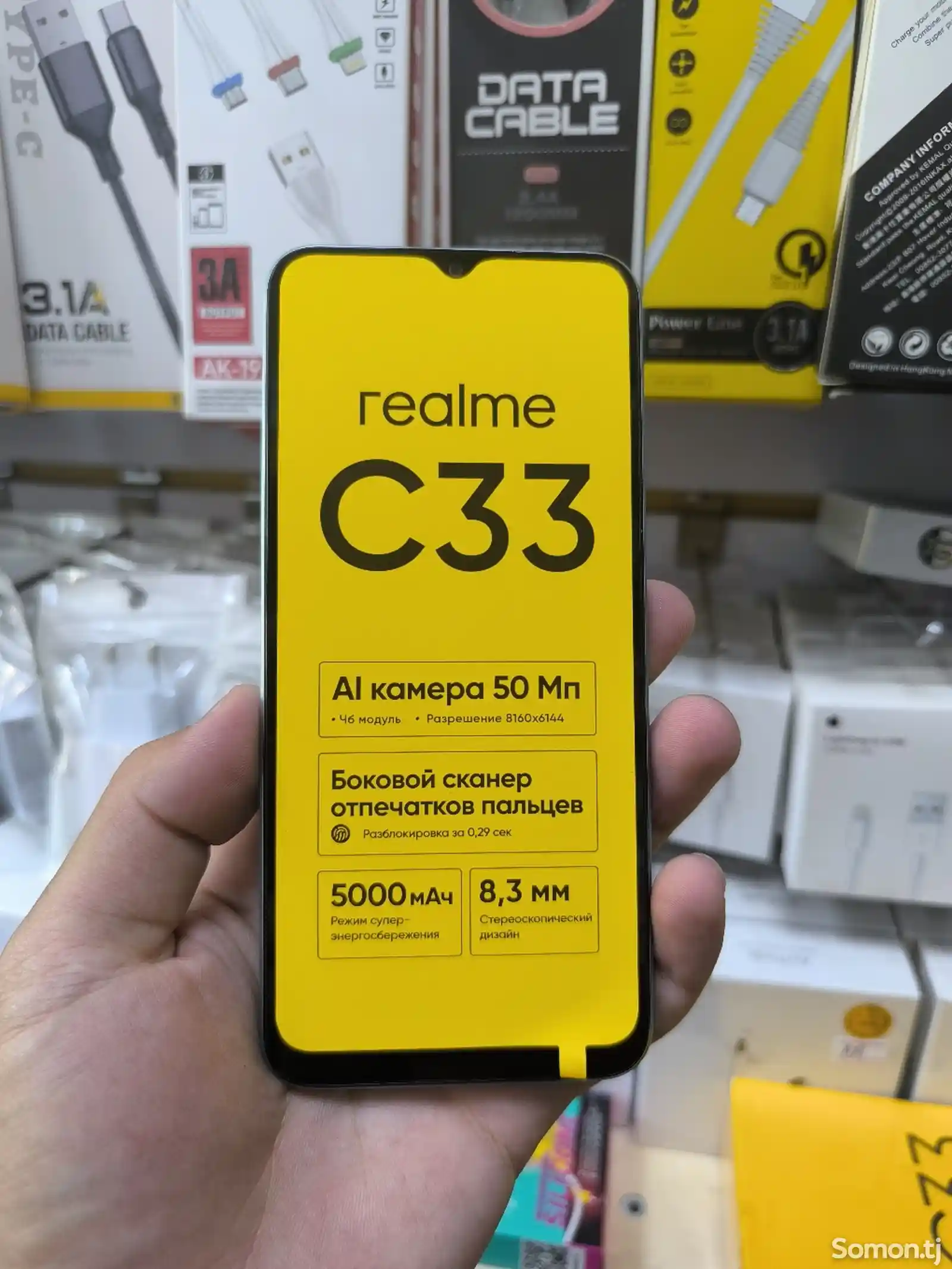 Realme C33-3