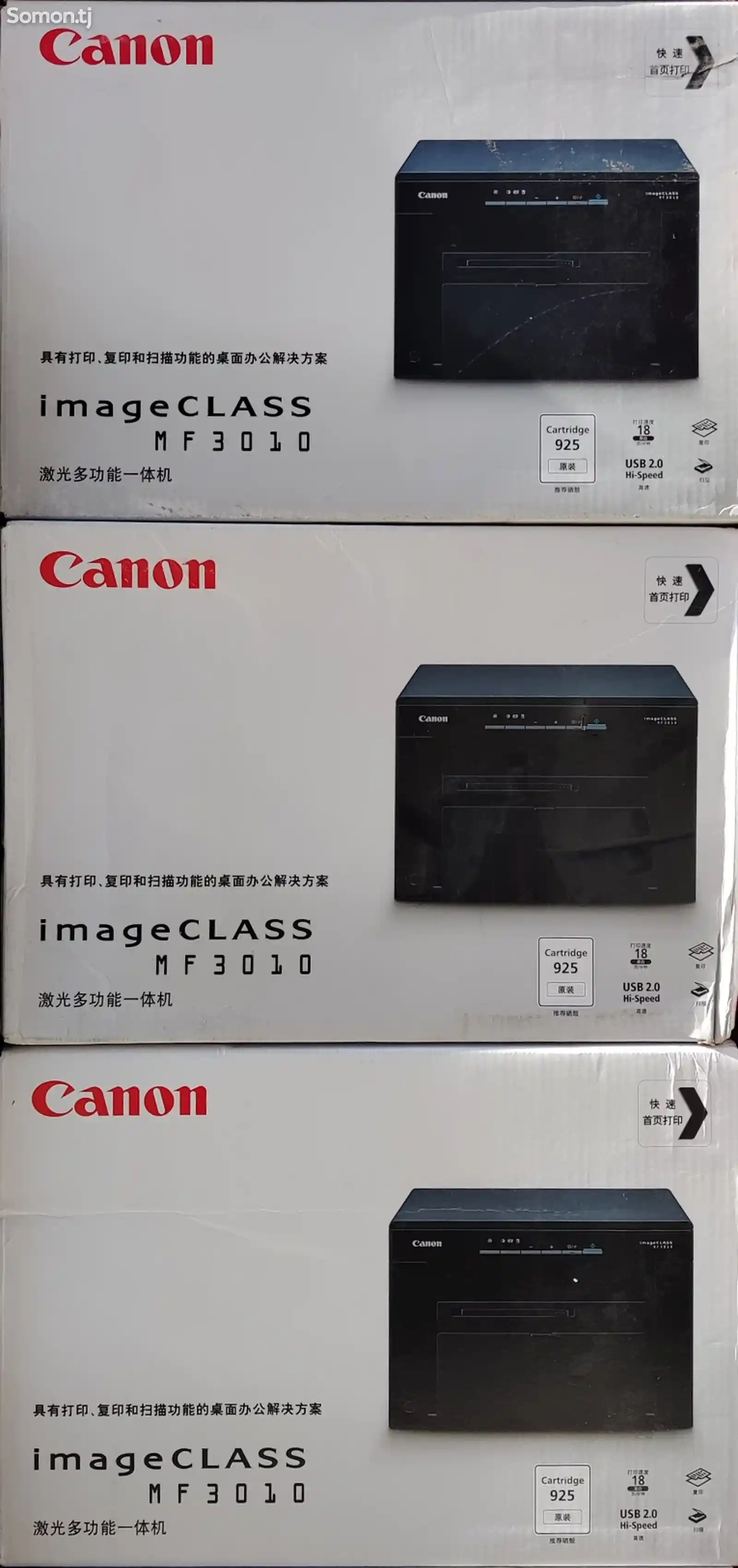 Принтер Canon ImageClass mf3010-1