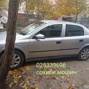 Opel Astra G, 2000