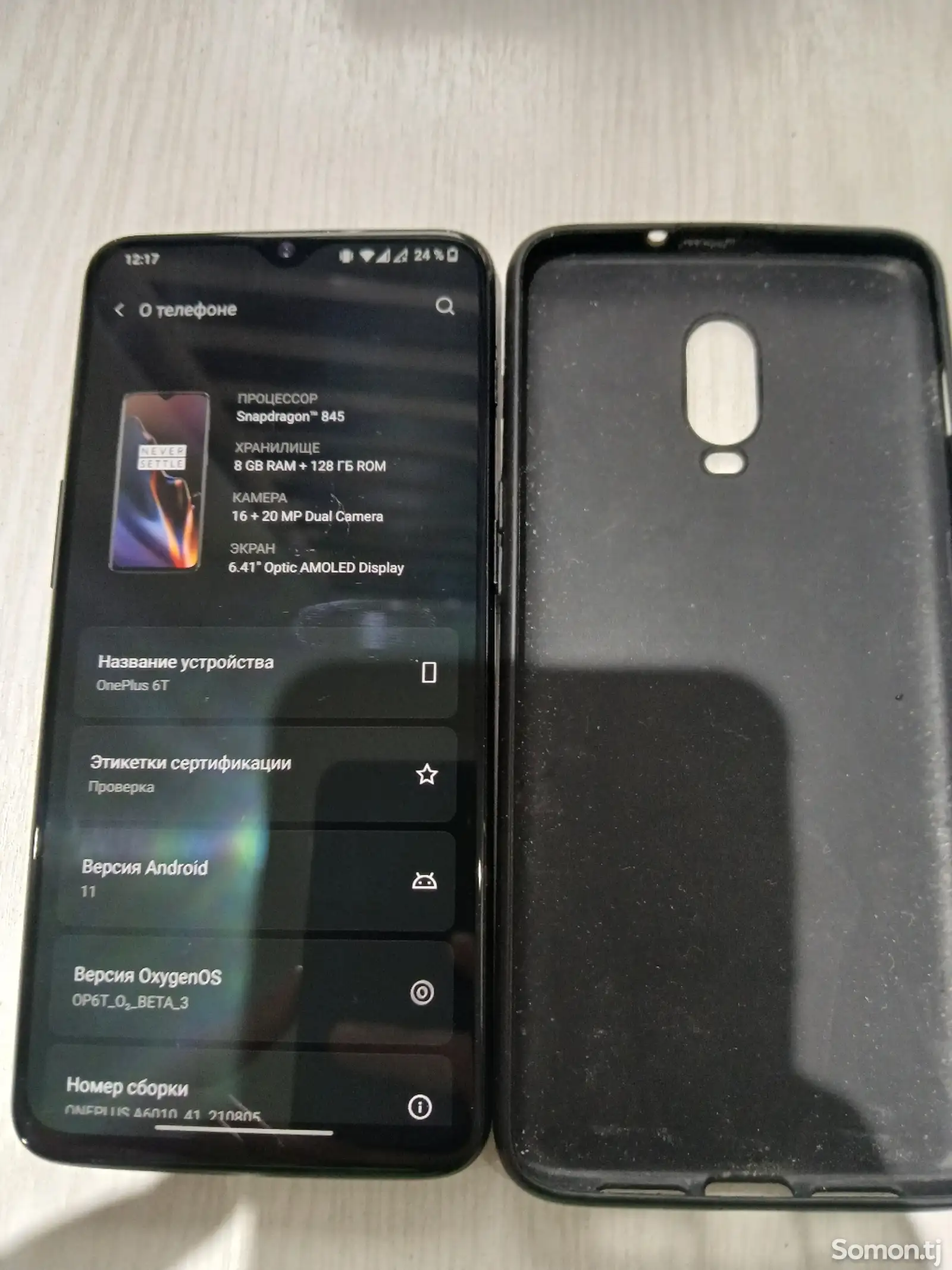 OnePlus 6T-1