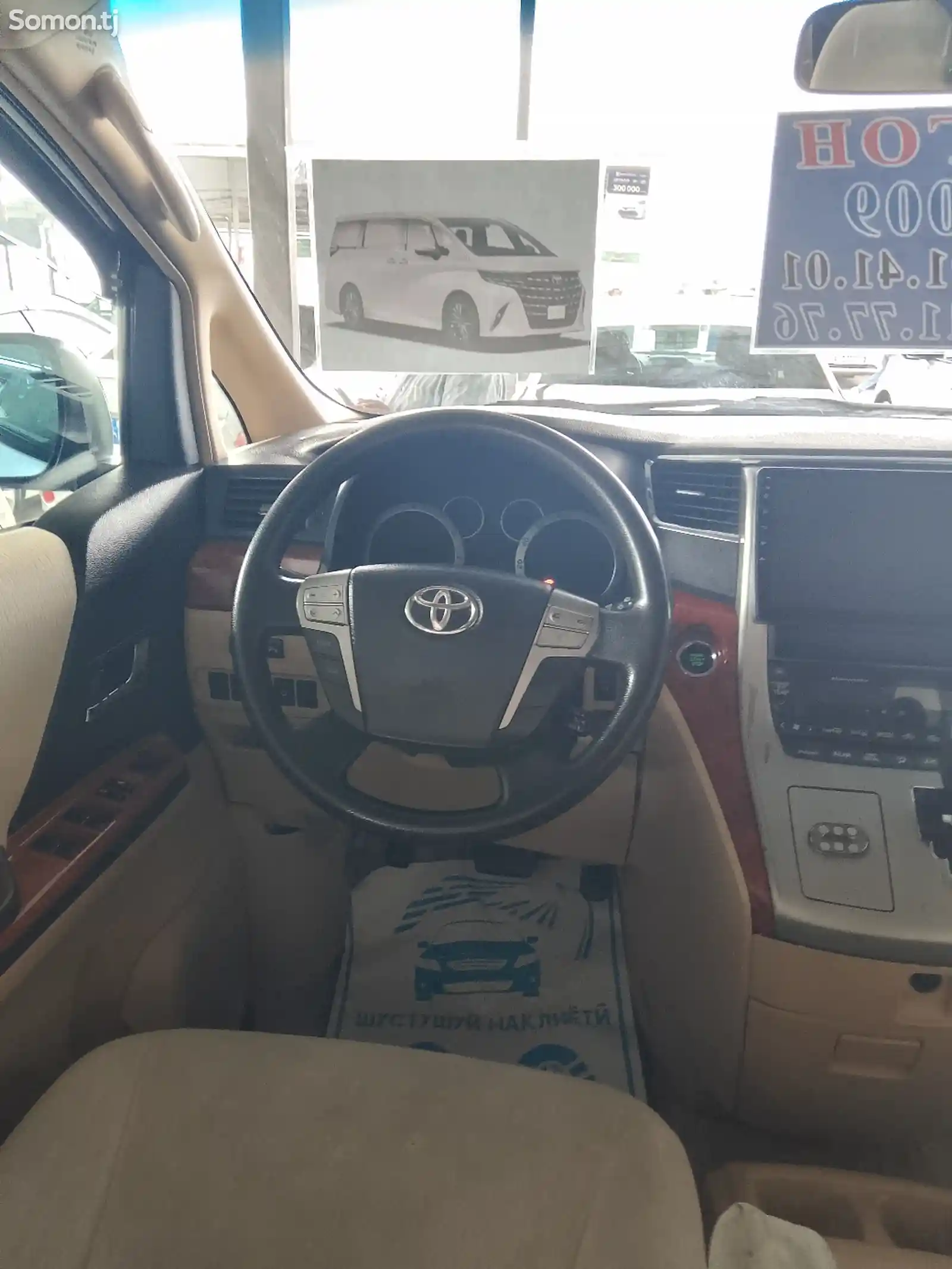 Toyota Alphard, 2009-13