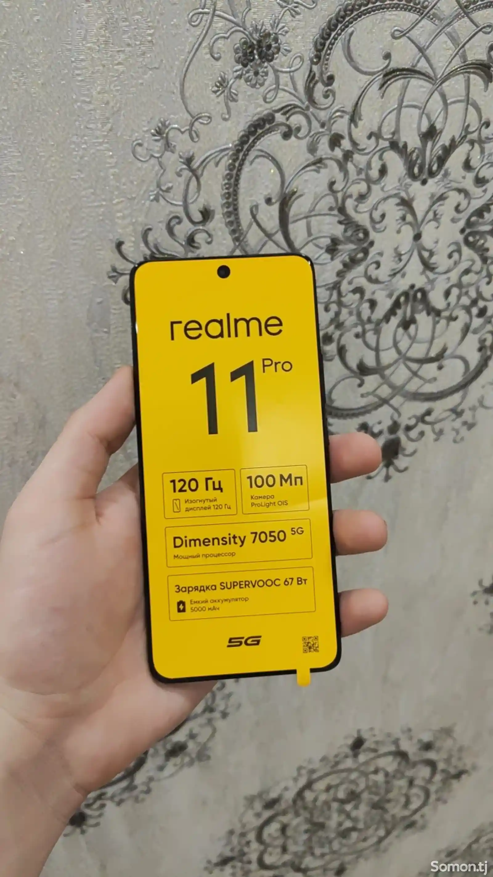 Realme 11 pro 5G-4
