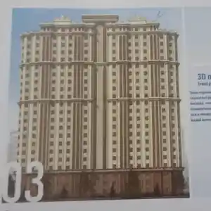 2-комн. квартира, 19 этаж, 69 м², Караболо (Ёвар, Кохи Борбад)