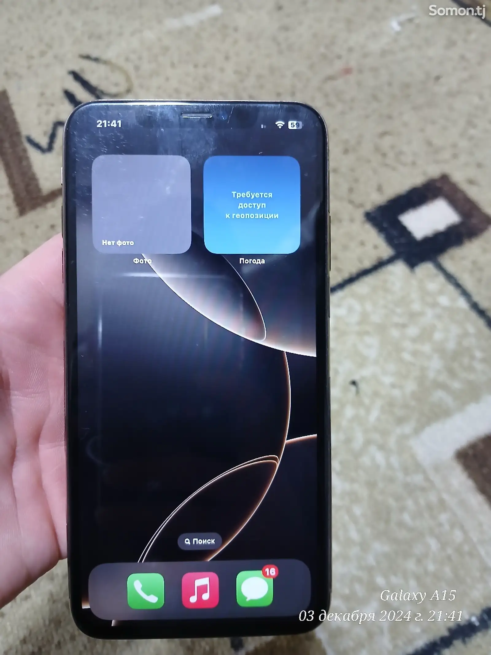 Apple iPhone Xs Max, 64 gb, Gold-1