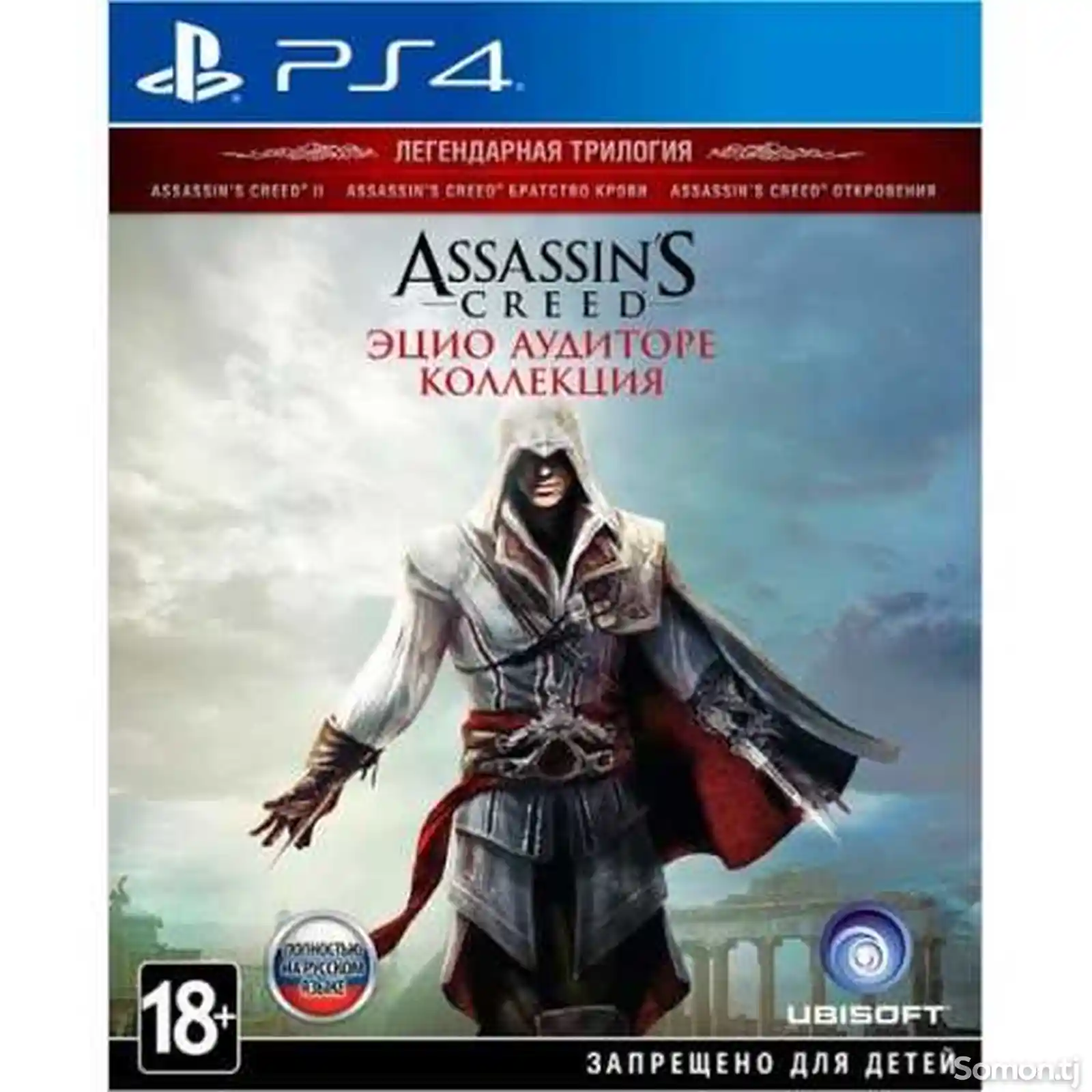 Игра Assassins Creed The Ezio Collection для Sony PlayStation 4-1