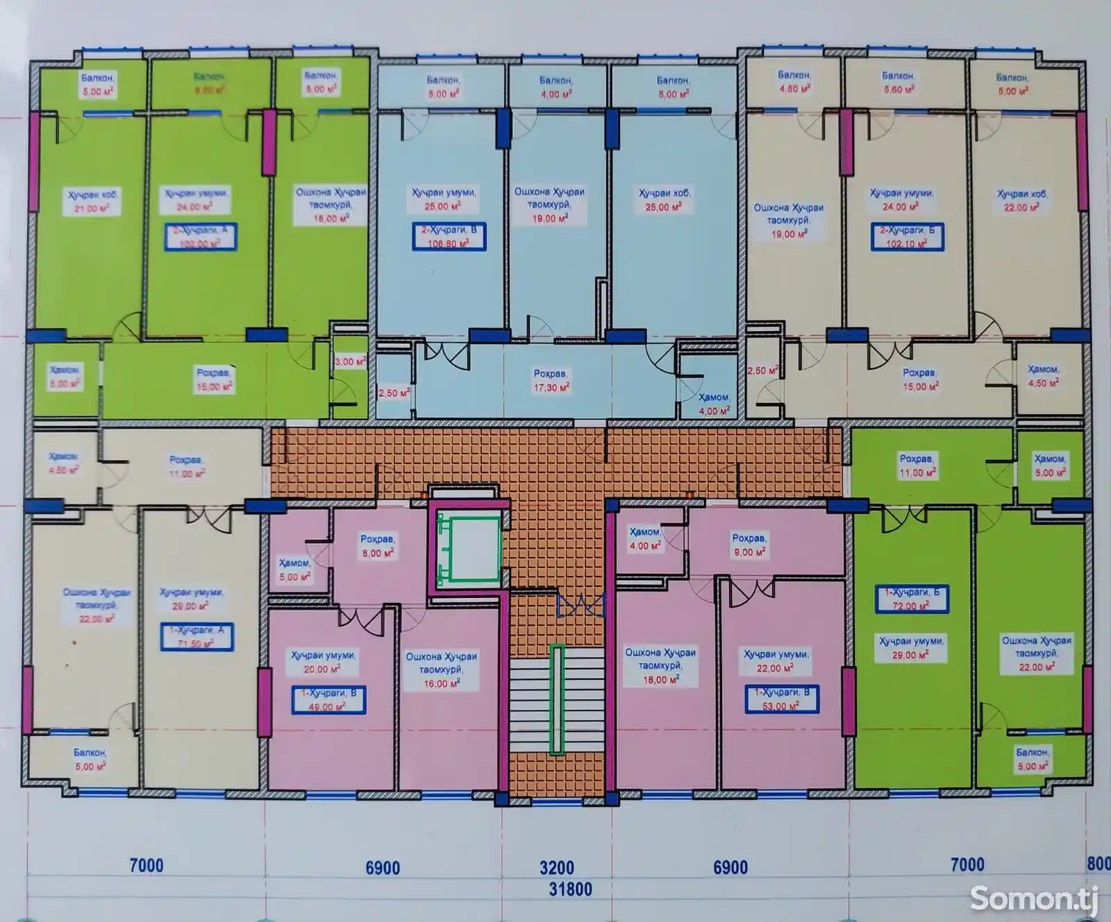 1-комн. квартира, 7 этаж, 53 м², назди чойхонаи Харбуза-12