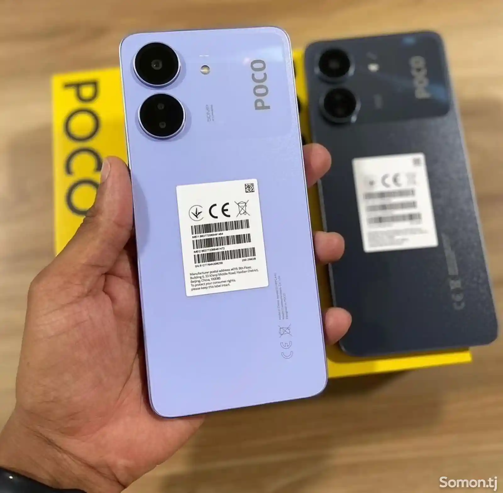 Xiaomi Poco C65 6/128Gb-4