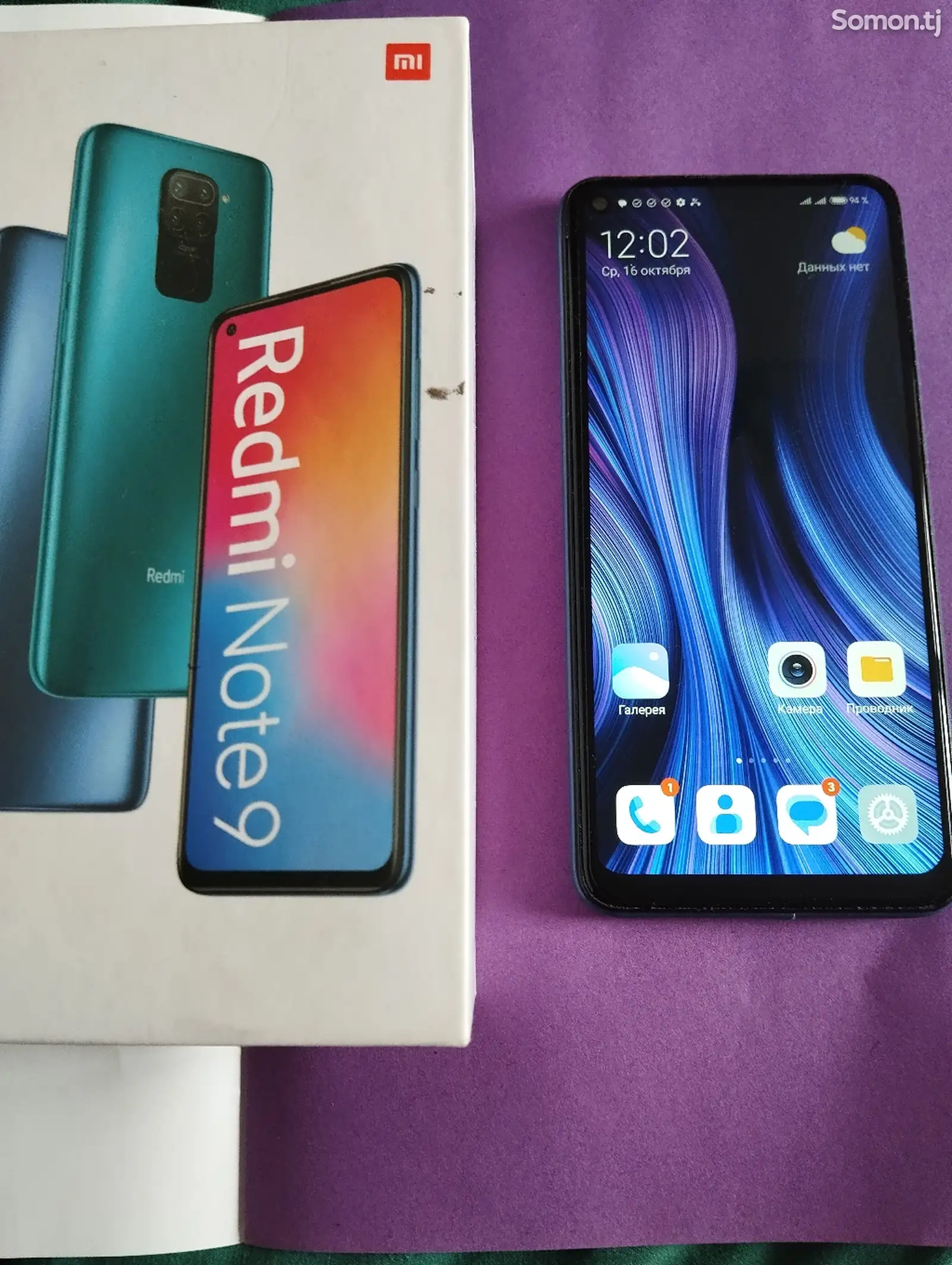 Xiaomi Redmi Note 9 64gb-6