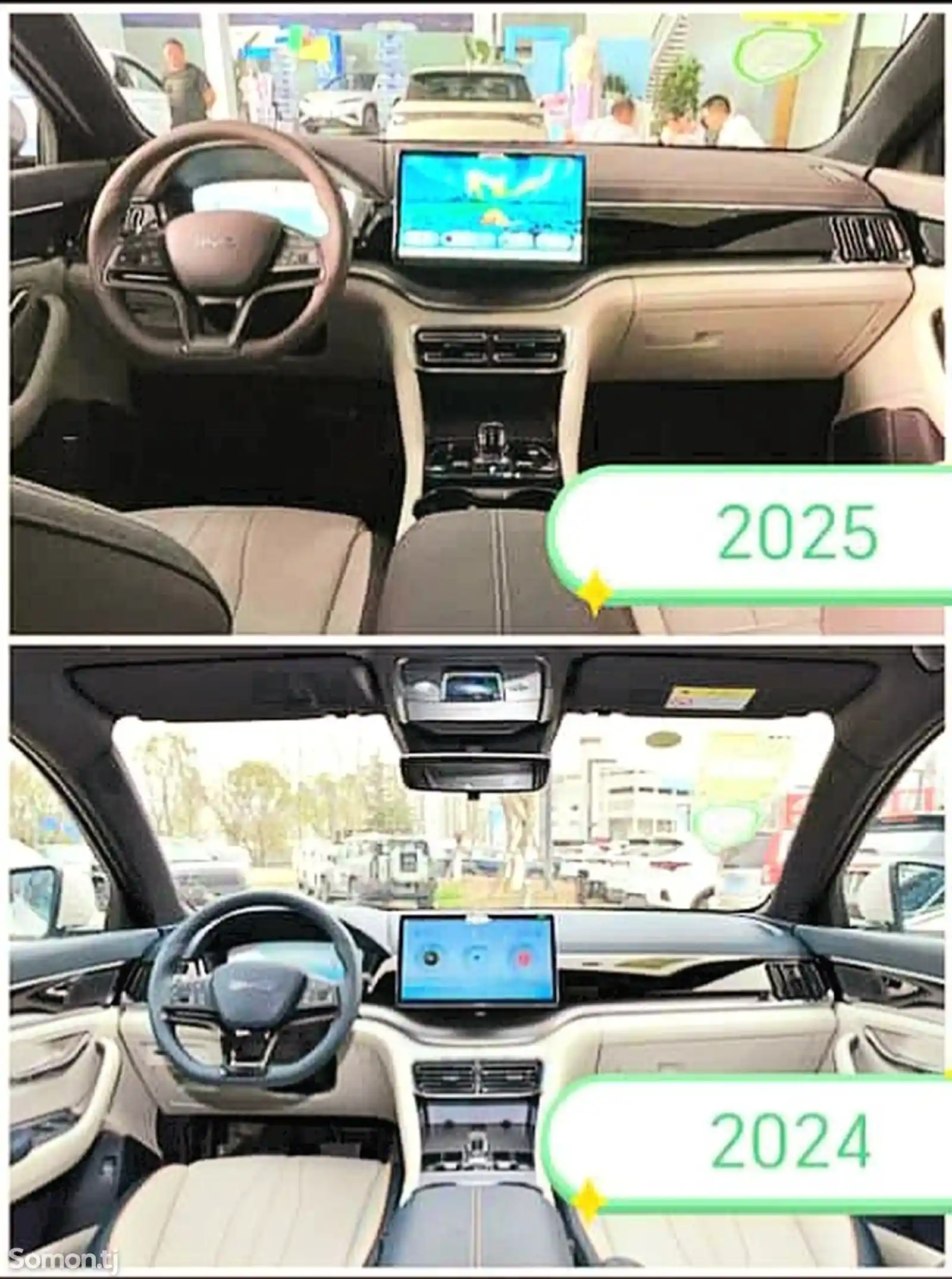 BYD Song Plus, 2024-2