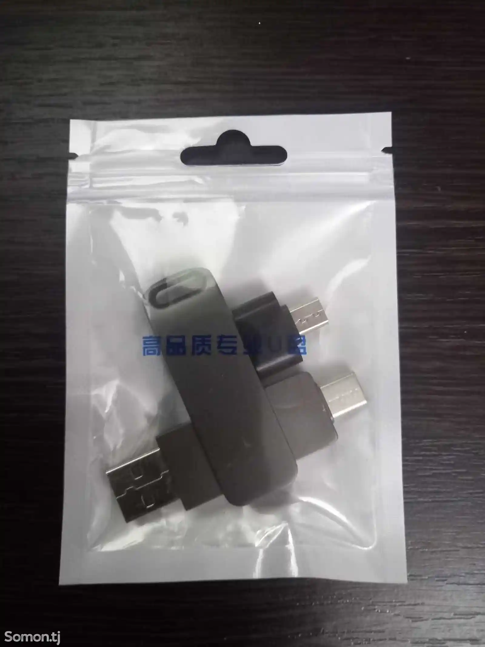Флешка USB 128gb-1