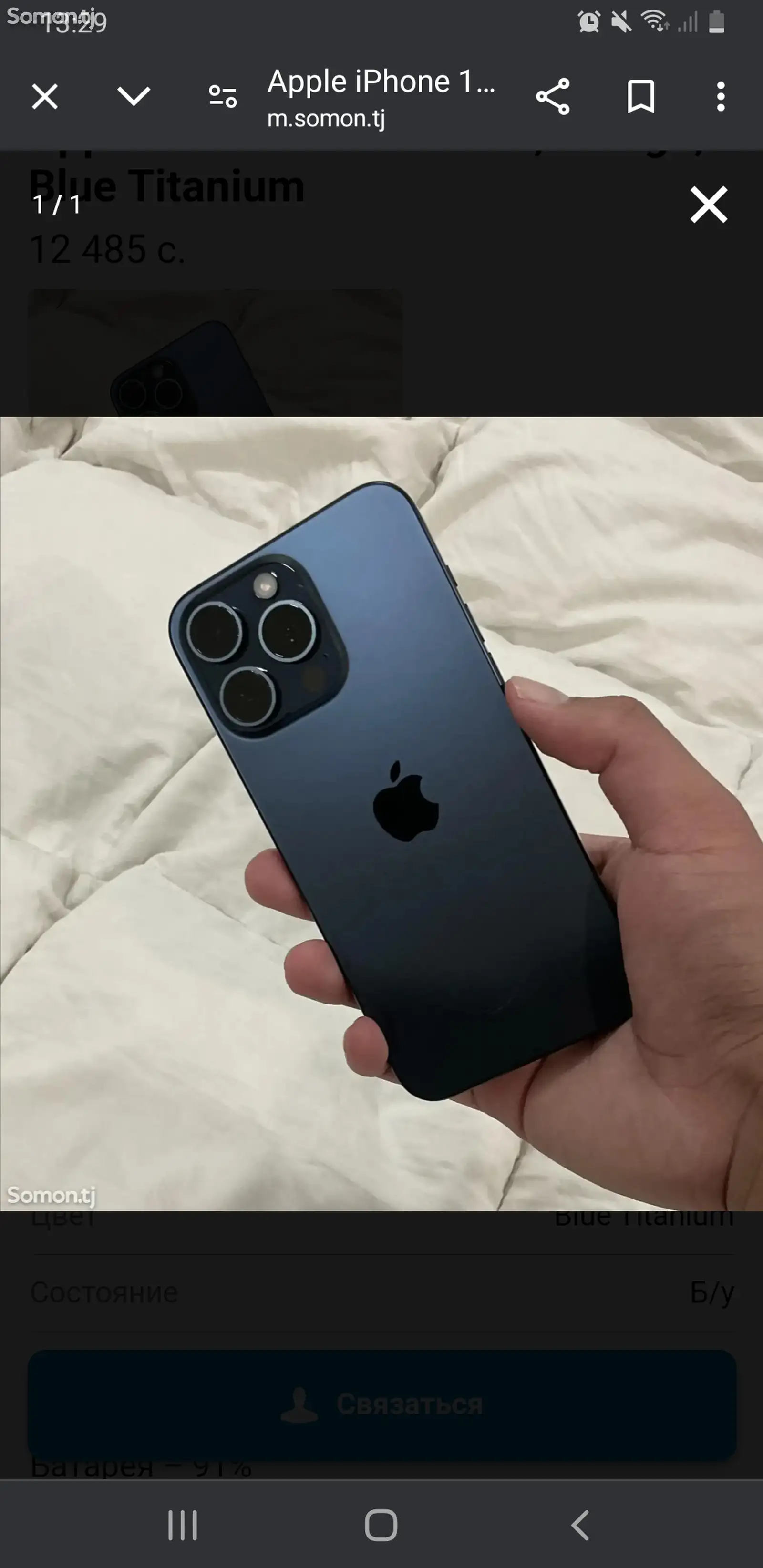 Apple iPhone Xr, 512 gb, Blue-1