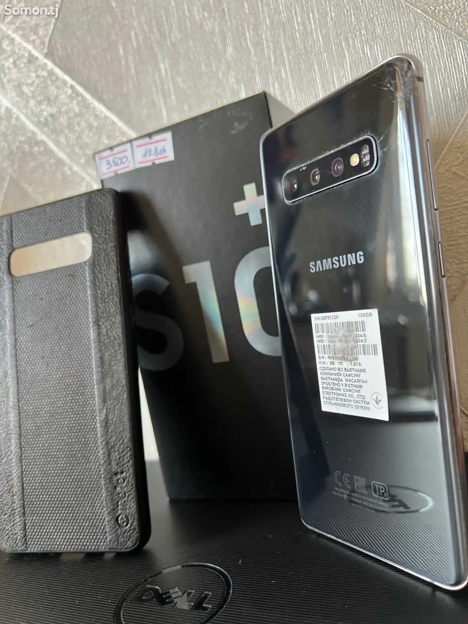 Samsung Galaxy S10+-6