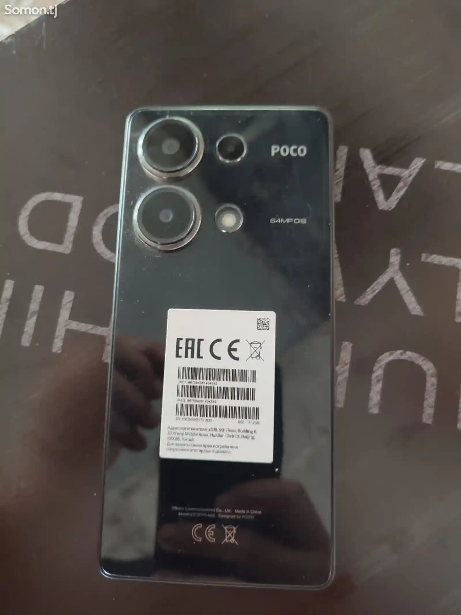 Xiaomi Poco M6 12/512gb-2