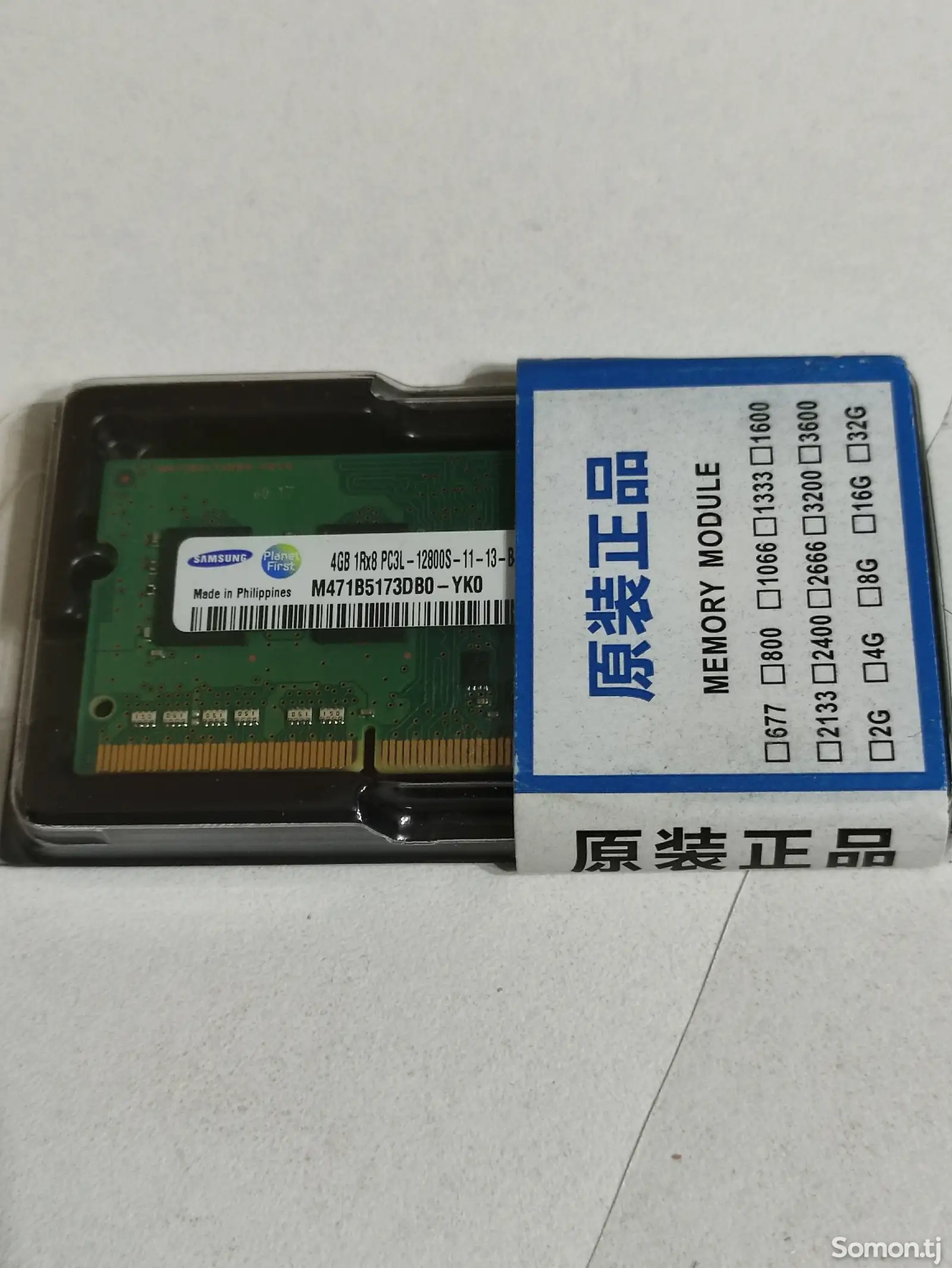 Оперативная память 4gb Ddr3-1