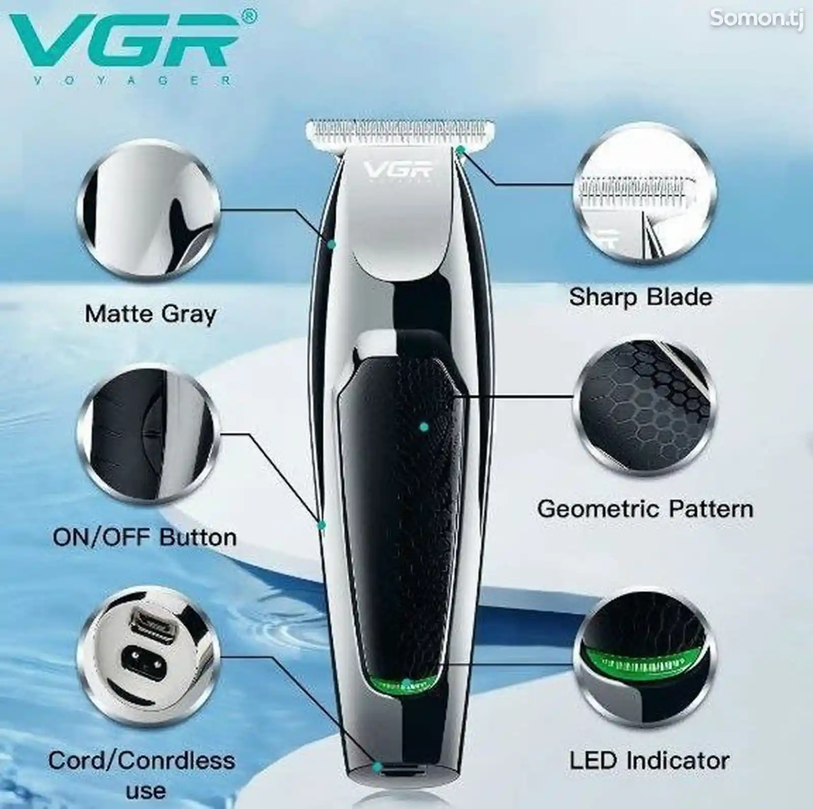 Машинка для стрижки VGR V-030-1